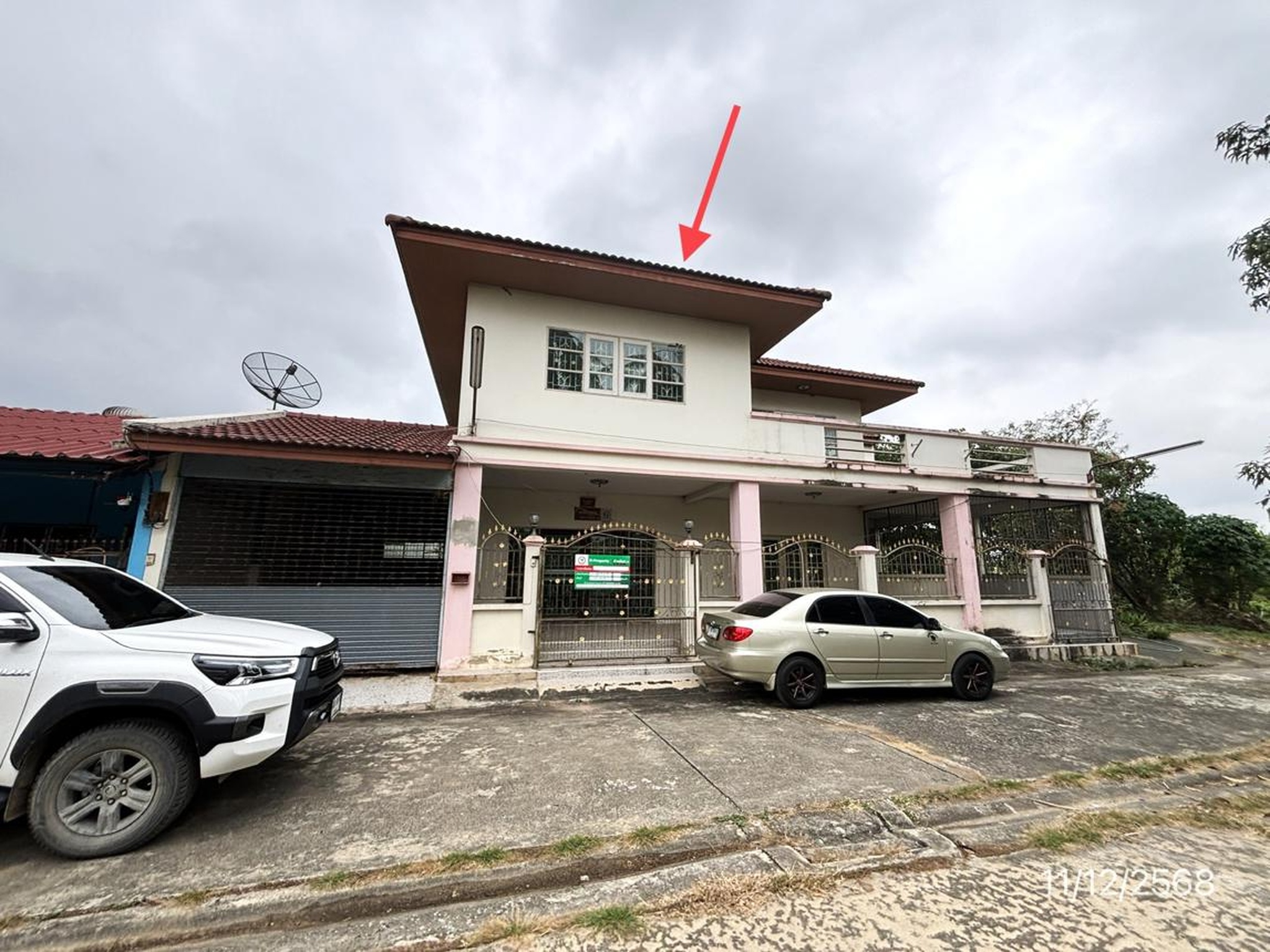 ทรัพย์สถาบันโดย KASIKORNBANK บ้านเดี่ยว หรรษาสุข (Baan Hunsasuk)
