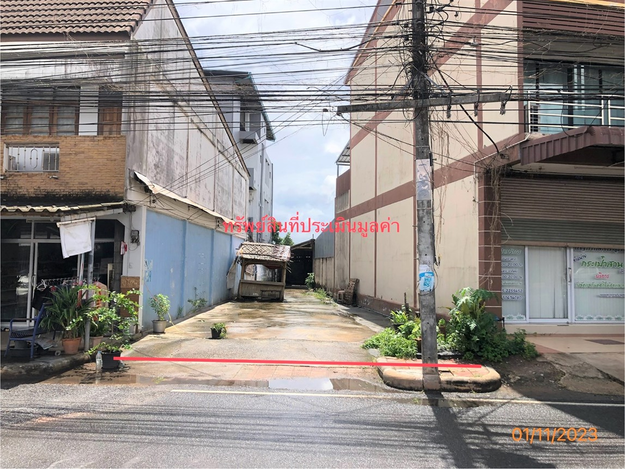 ทรัพย์สถาบันโดย KASIKORNBANK บ้านเดี่ยว ถนนโฉลกรัฐ