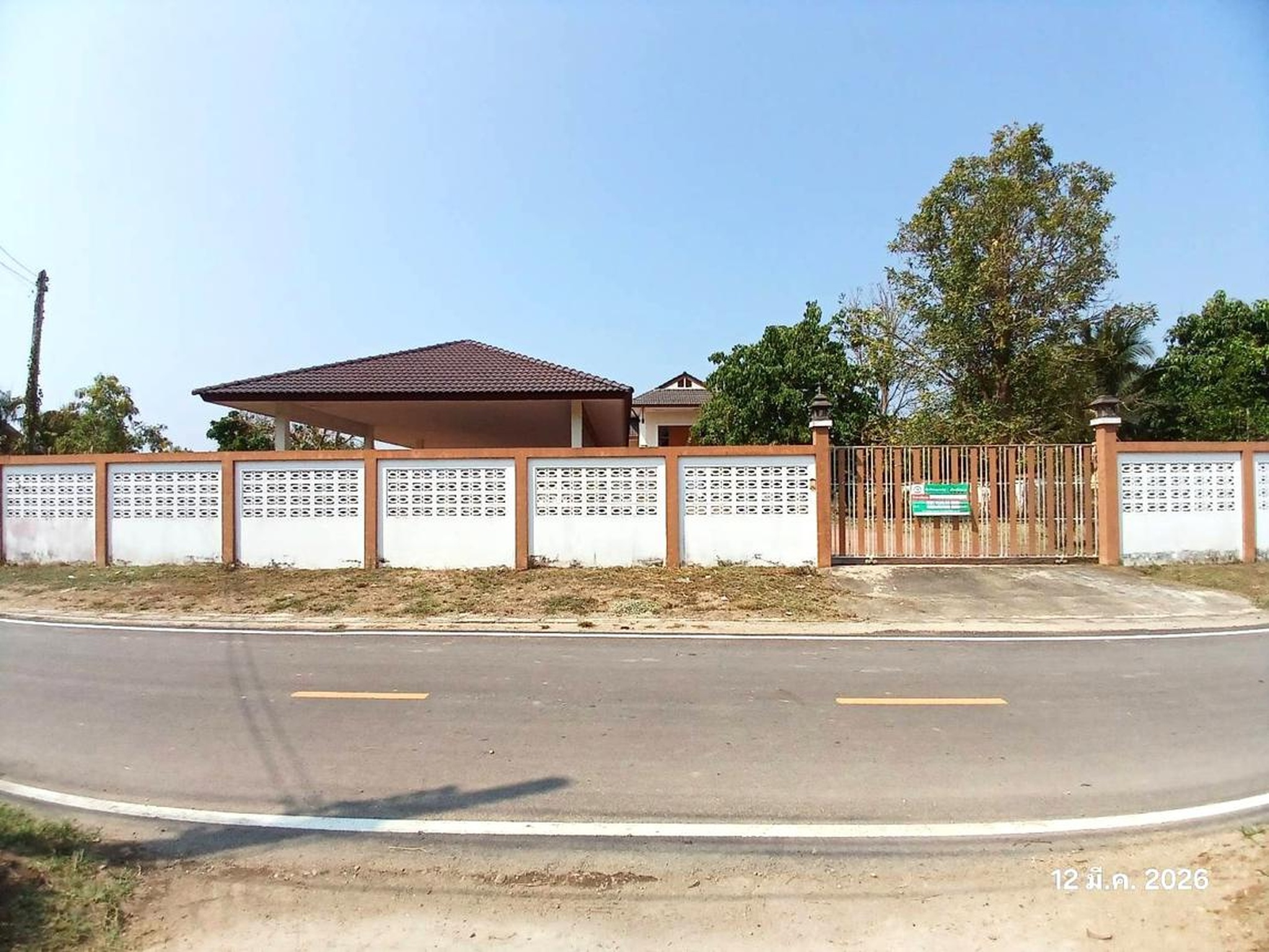 ทรัพย์สถาบันโดย KASIKORNBANK บ้านเดี่ยว ถนนบ้านหัววัง