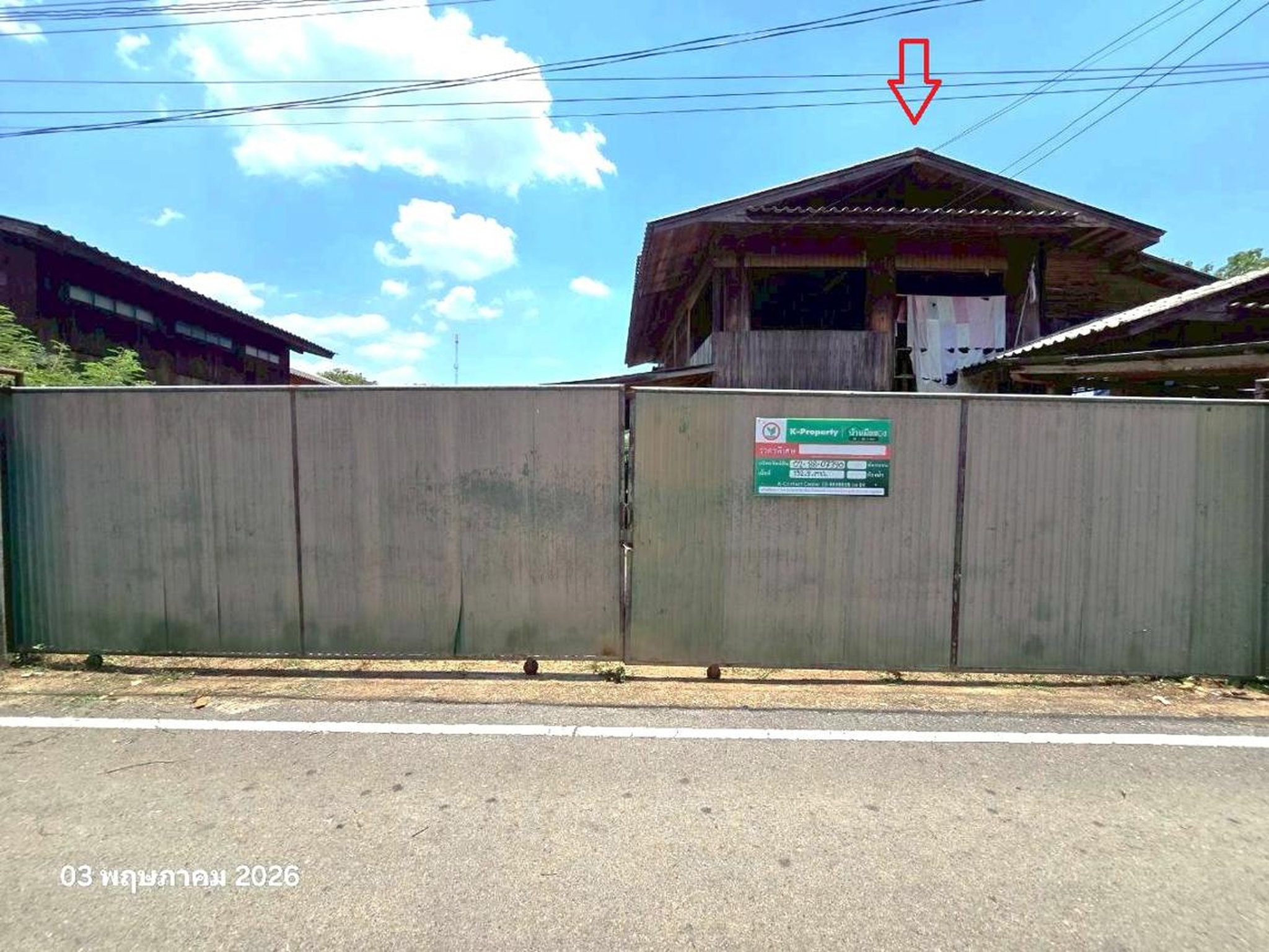ทรัพย์สถาบันโดย KASIKORNBANK บ้านเดี่ยว ซอยบ้านไผ่ล้อม หมู่ 2 ซอย 8 ถนนสายบ้านสุพรรณ - บ้านหัวเมือง (พร.4016)