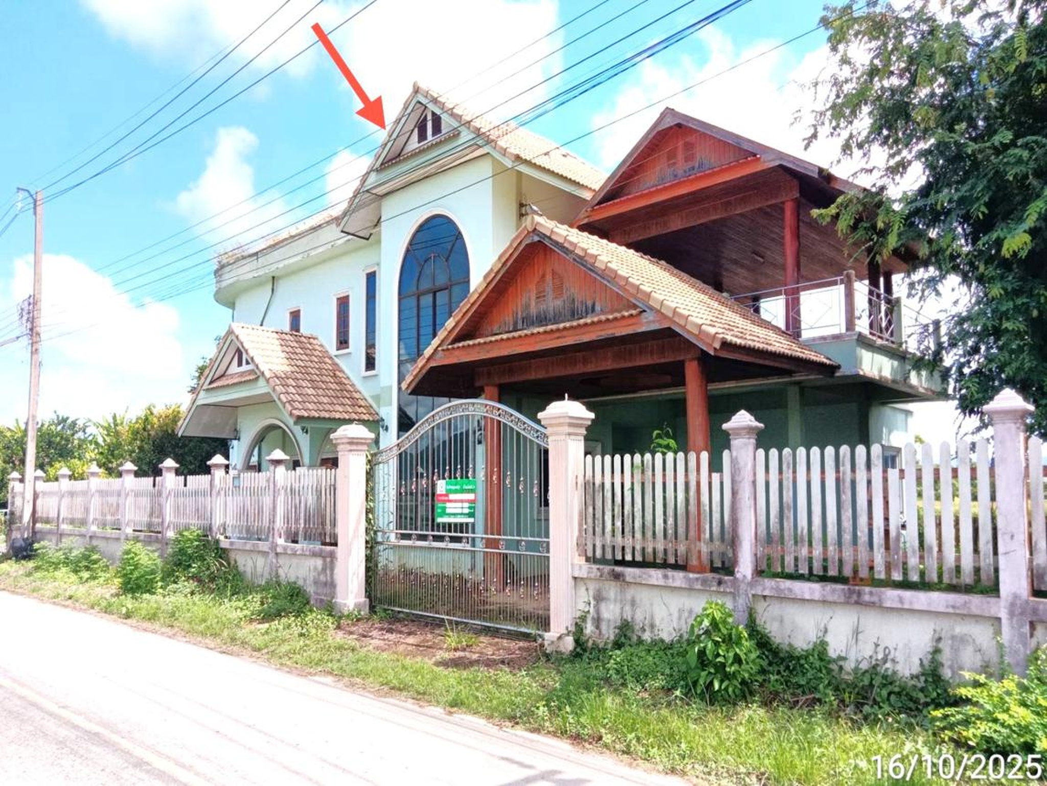 ทรัพย์สถาบันโดย KASIKORNBANK บ้านเดี่ยว ถนนสายบ้านโตนใต้ - บ้านวังวน (พร.2035)