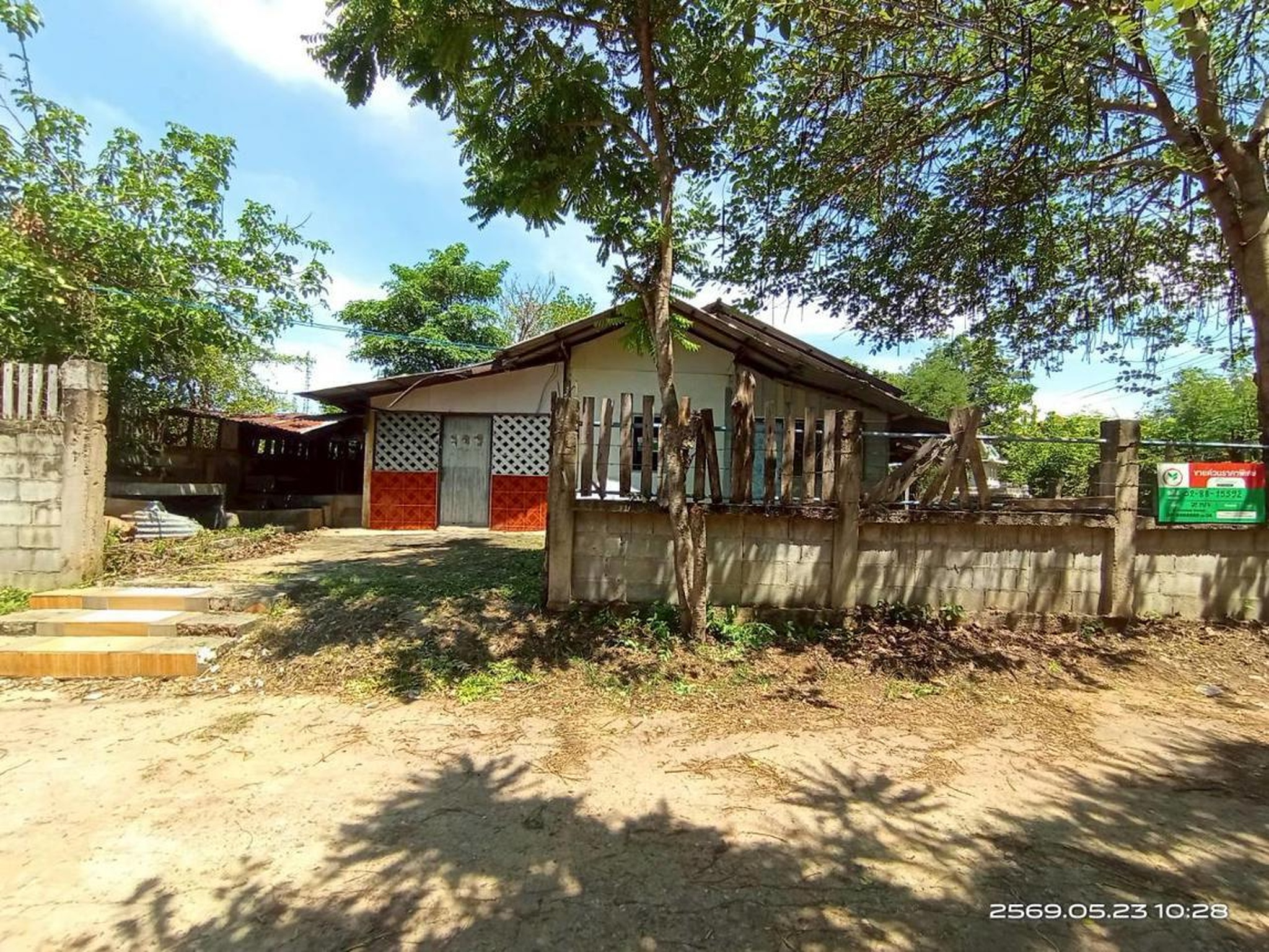 ทรัพย์สถาบันโดย KASIKORNBANK บ้านเดี่ยว ถนนสายบ้านโนนหัวฝาย - บ้านดอนตูม