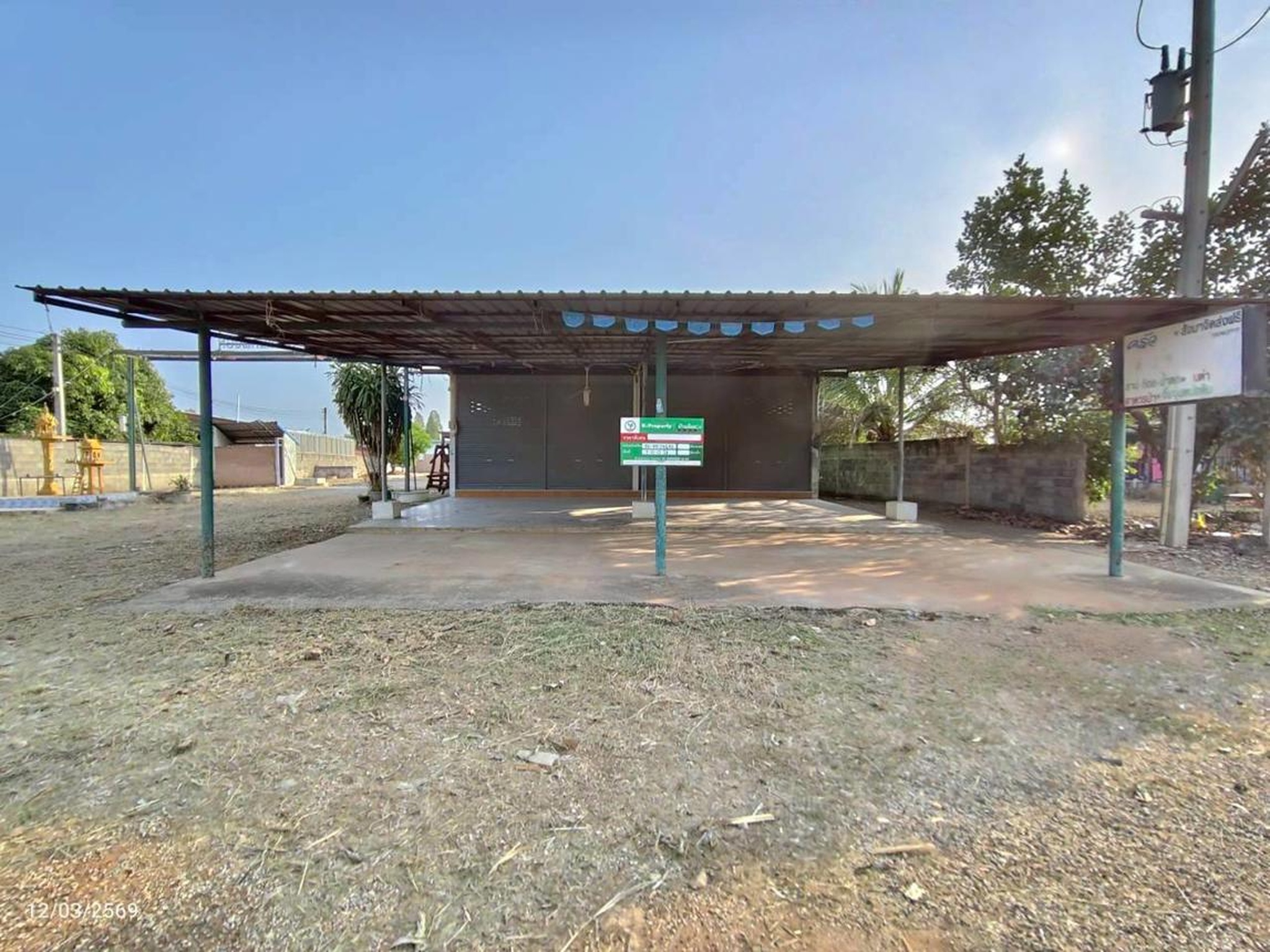 ทรัพย์สถาบันโดย KASIKORNBANK บ้านเดี่ยว ถนนสายสว่างอารมณ์ - ลานสัก (ทล.3456)