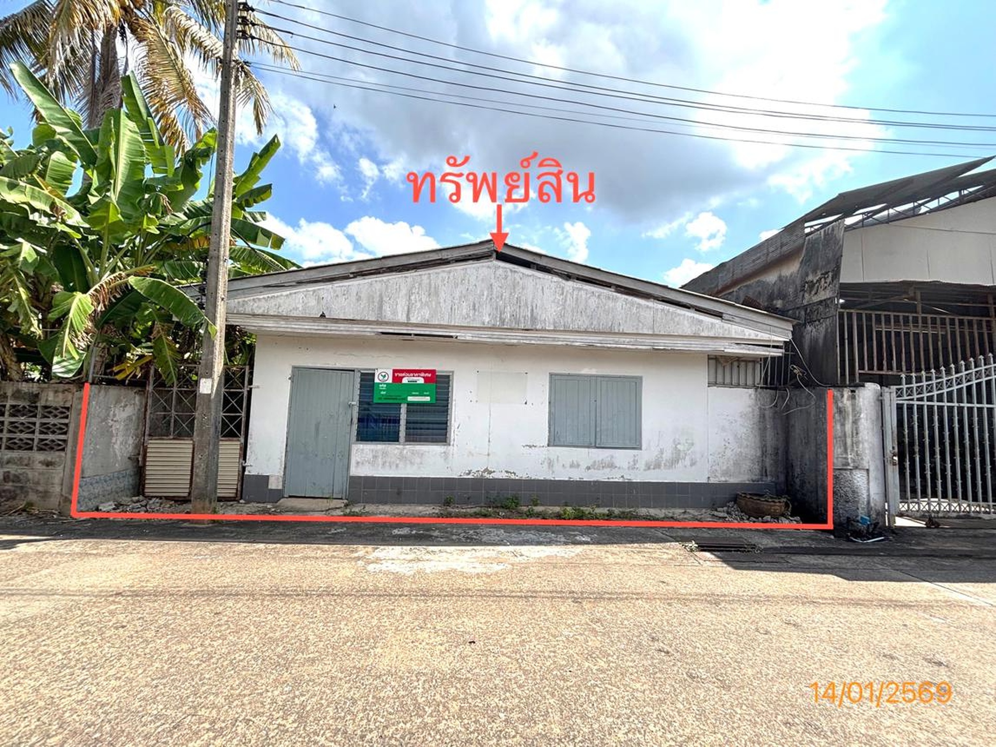 ทรัพย์สถาบันโดย KASIKORNBANK บ้านเดี่ยว ซอยวัดโพธิ์ 15 ถนนวัดโพธิ์-บางใหญ่
