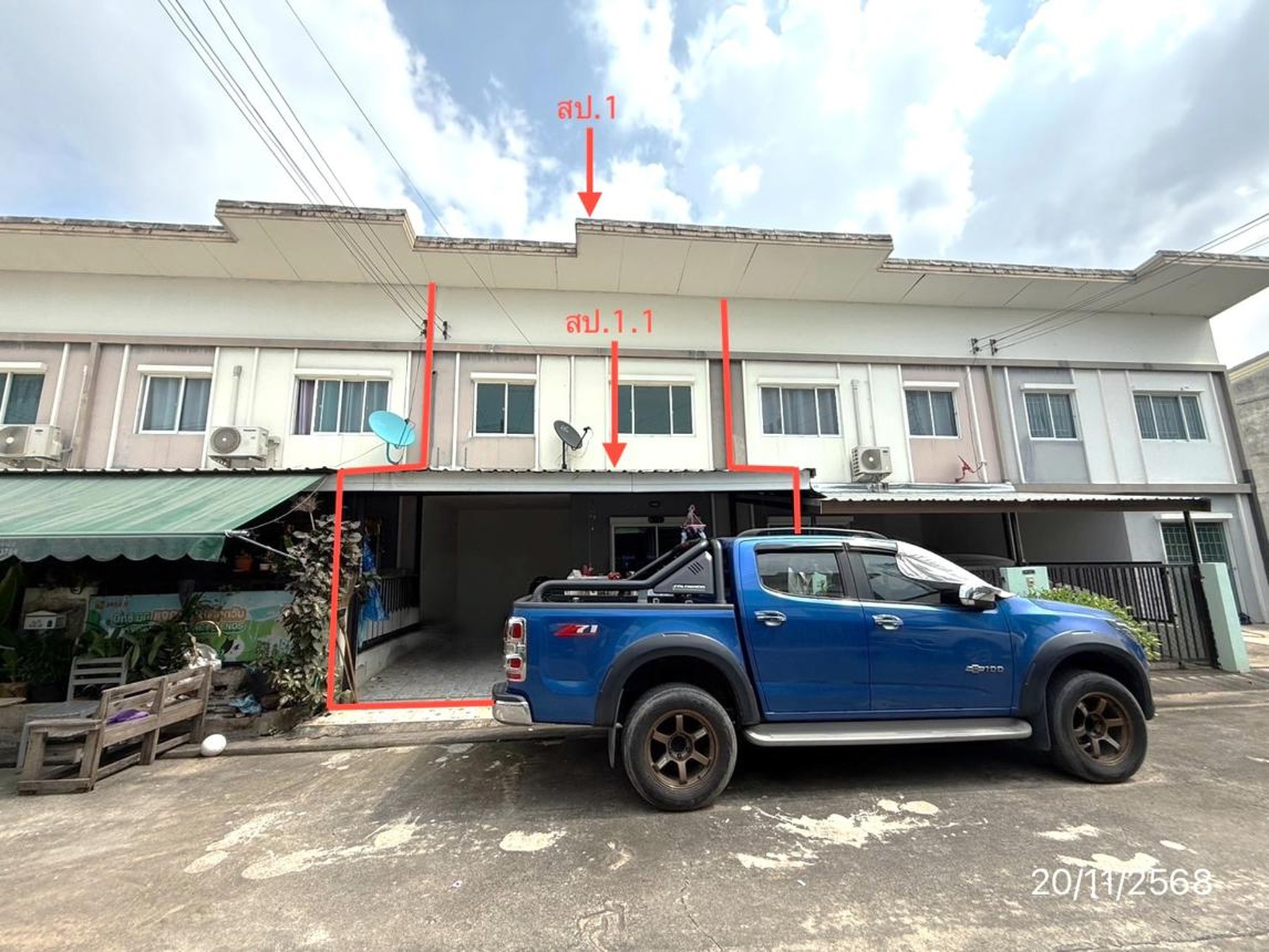 ทรัพย์สถาบันโดย KASIKORNBANK ทาวน์เฮาส์ ซอยซากค้อ-หนองขาม 16 ถนนสายซากค้อ-หนองขาม