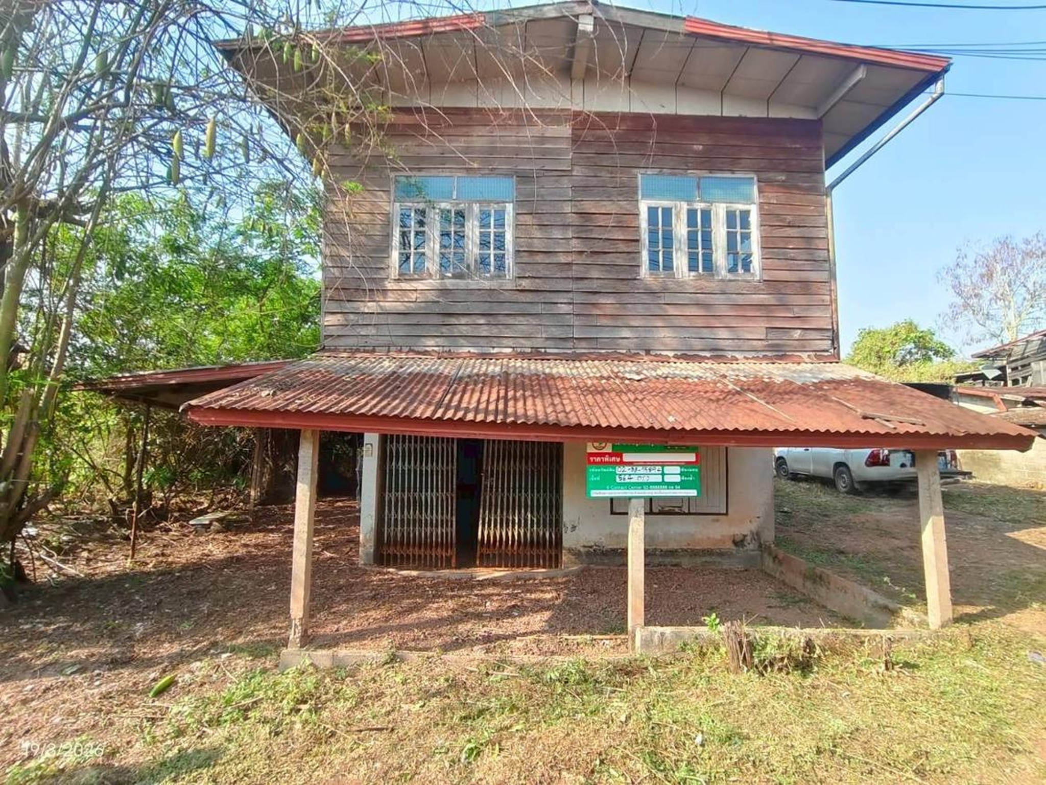 ทรัพย์สถาบันโดย KASIKORNBANK บ้านเดี่ยว ถนนสายพระธาตุบังพวน-บ้านนาอ่าง (นค.7024)