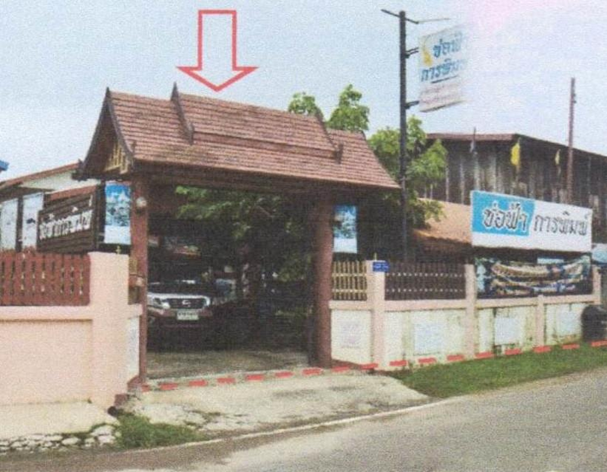 ทรัพย์สถาบันโดย GHB บ้านเดี่ยว จังหาร ร้อยเอ็ด