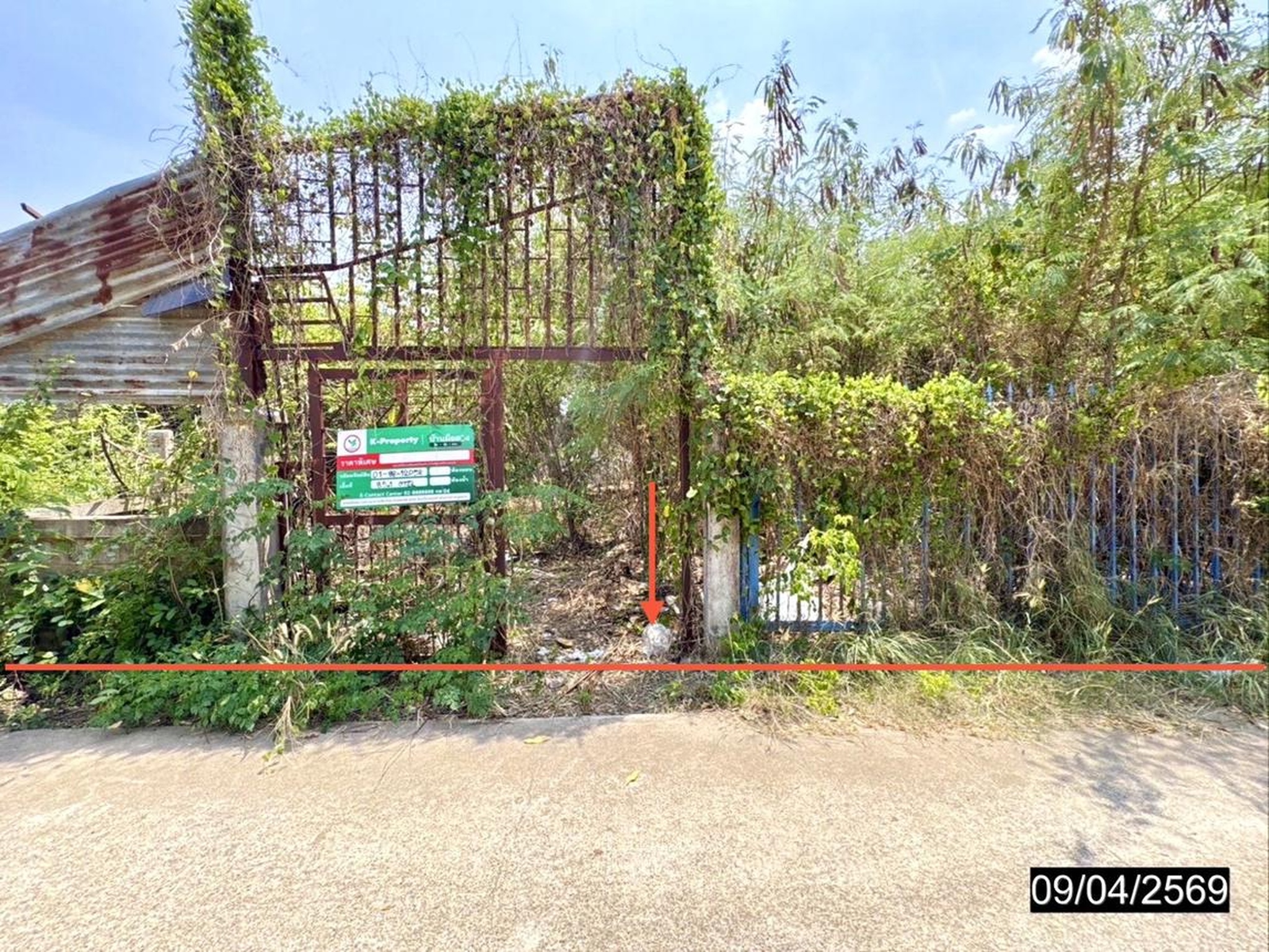 ทรัพย์สถาบันโดย KASIKORNBANK ที่ดิน ถนนเข้าบ้านคำไฮ