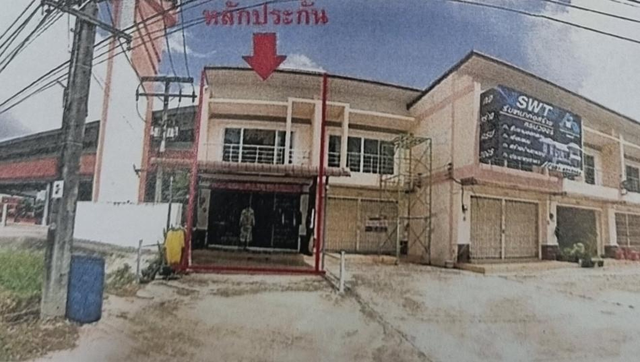 ทรัพย์สถาบันโดย GHB ตึกแถว-อาคารพาณิชย์ เหนือคลอง กระบี่