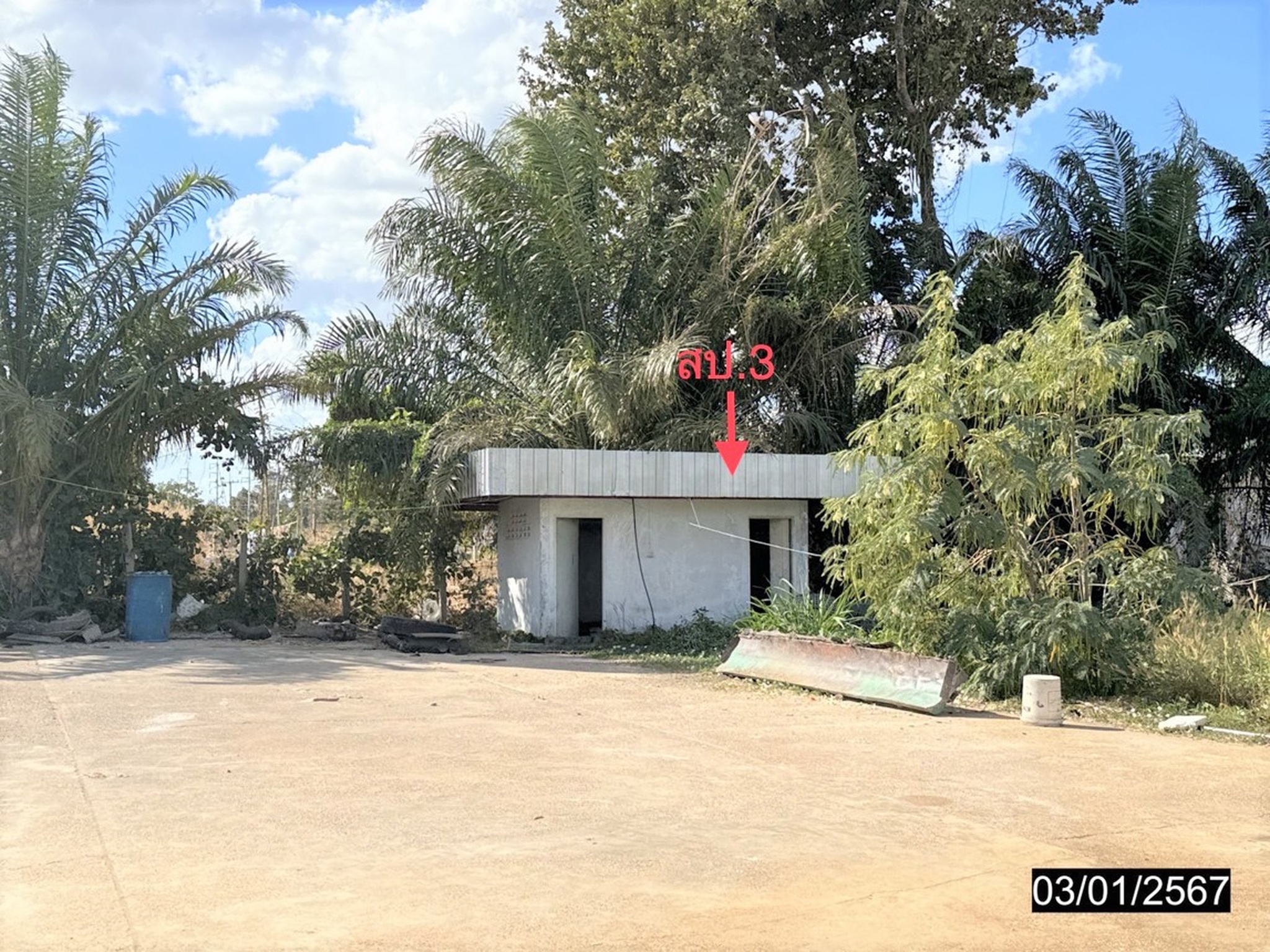 ทรัพย์สถาบันโดย KASIKORNBANK โกดัง/โรงงาน ถนนอรุณประเสริฐ(ทล.202)