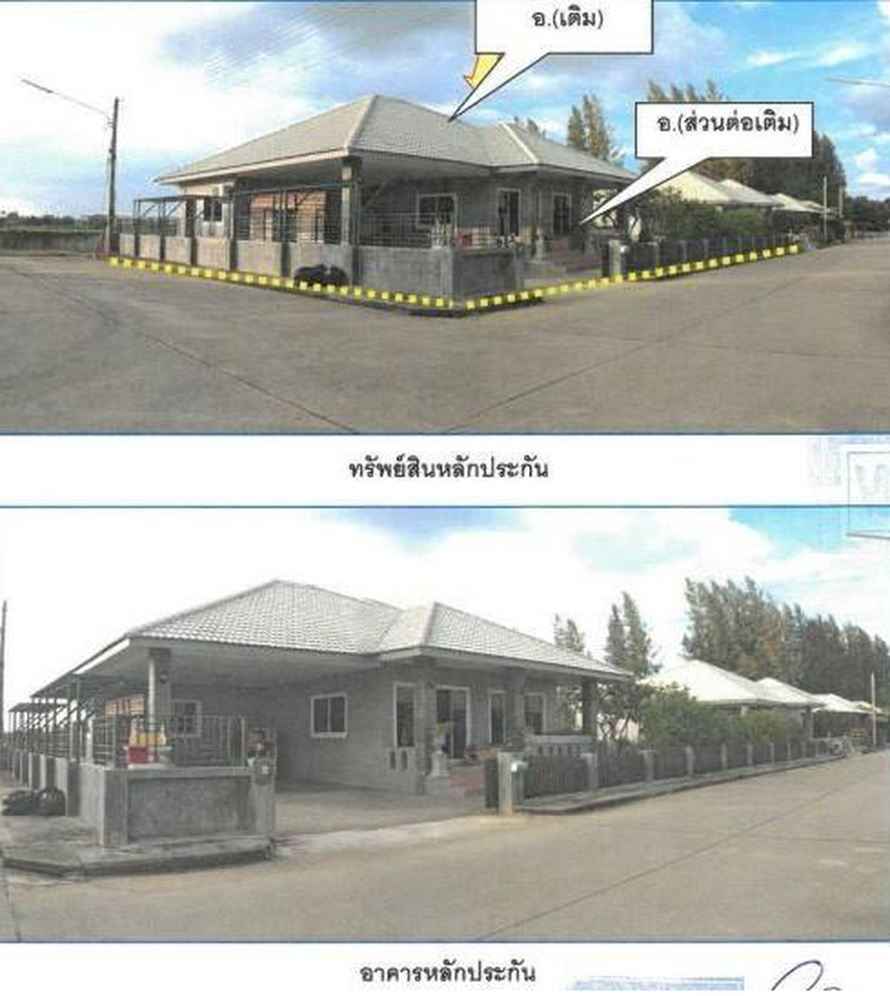ทรัพย์สถาบันโดย GHB บ้านเดี่ยว ทรัพย์มาลี 8