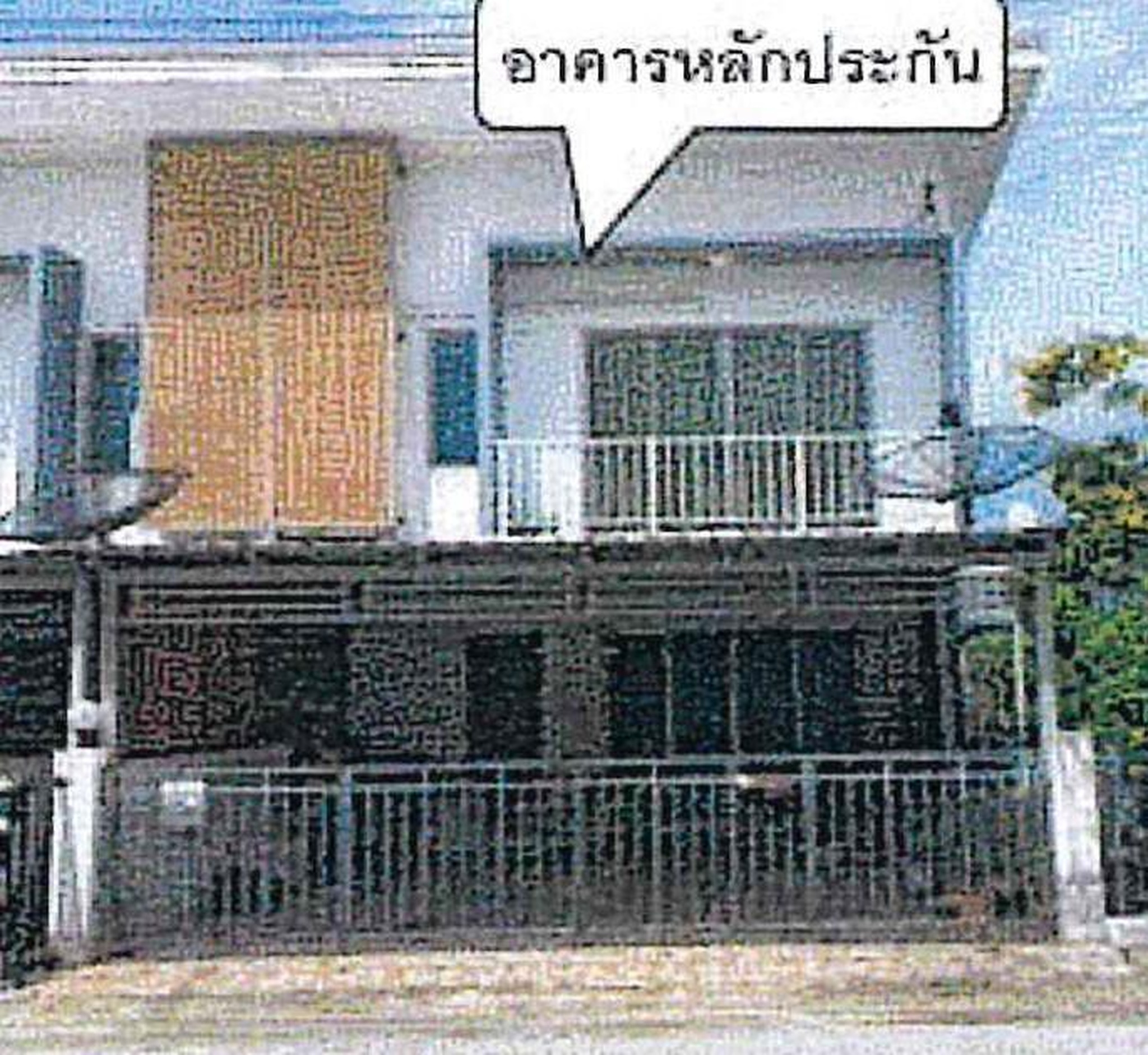ทรัพย์สถาบันโดย GHB ทาวน์เฮาส์ กบินทร์บุรี ปราจีนบุรี