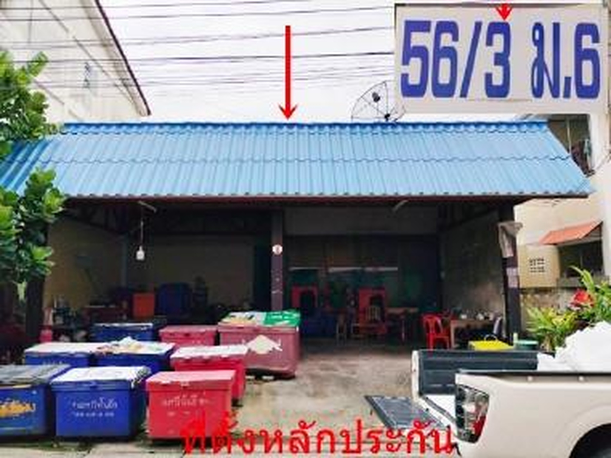 ทรัพย์สถาบันโดย GHB บ้านเดี่ยว ศรีนครรินทร์