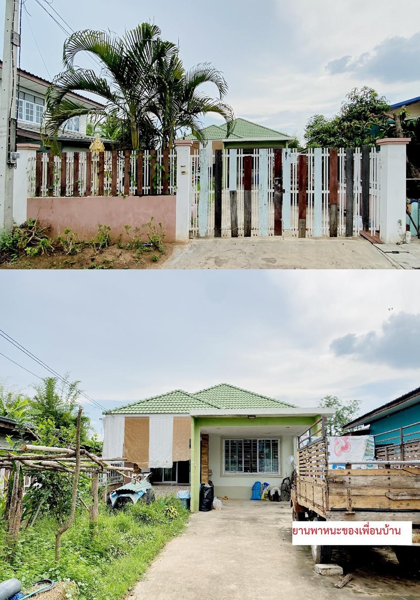 ทรัพย์สถาบันโดย GHB บ้านเดี่ยว สูงเนิน นครราชสีมา