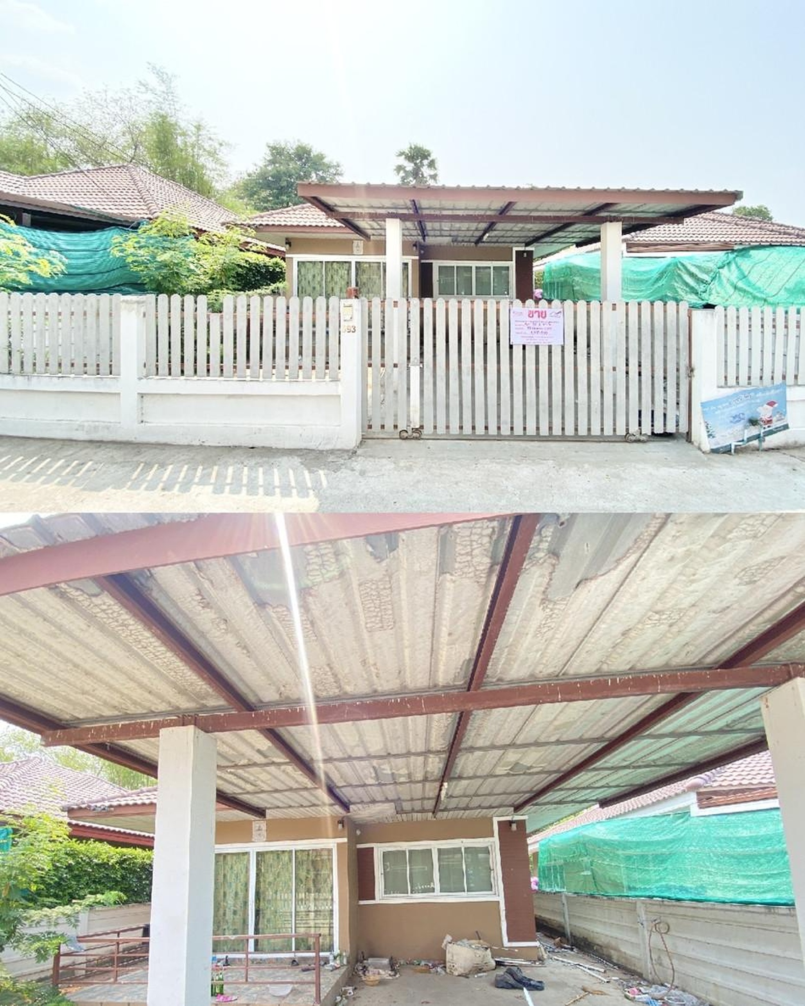 ทรัพย์สถาบันโดย GHB บ้านเดี่ยว เมืองนครราชสีมา นครราชสีมา