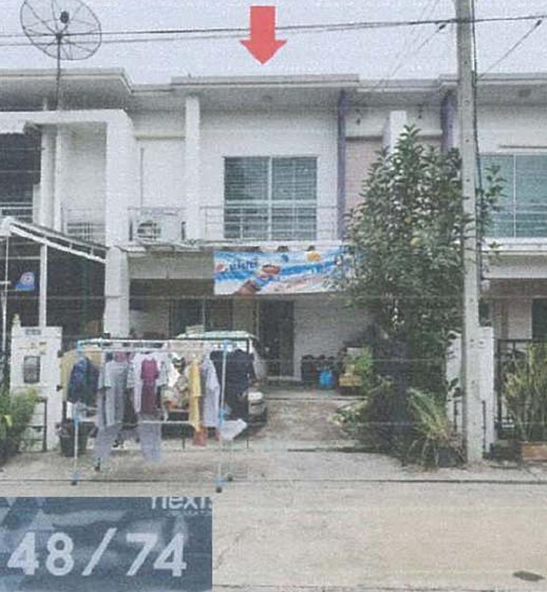 ทรัพย์สถาบันโดย GHB ทาวน์เฮาส์ สามพราน นครปฐม
