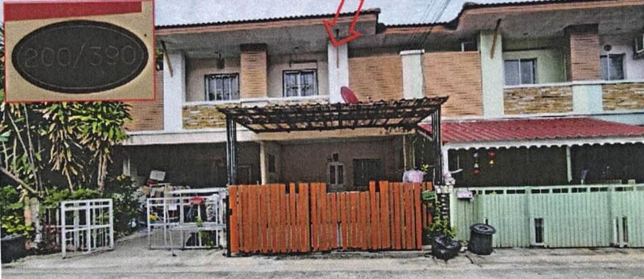 ทรัพย์สถาบันโดย GHB ทาวน์เฮาส์ เมืองสมุทรสาคร สมุทรสาคร