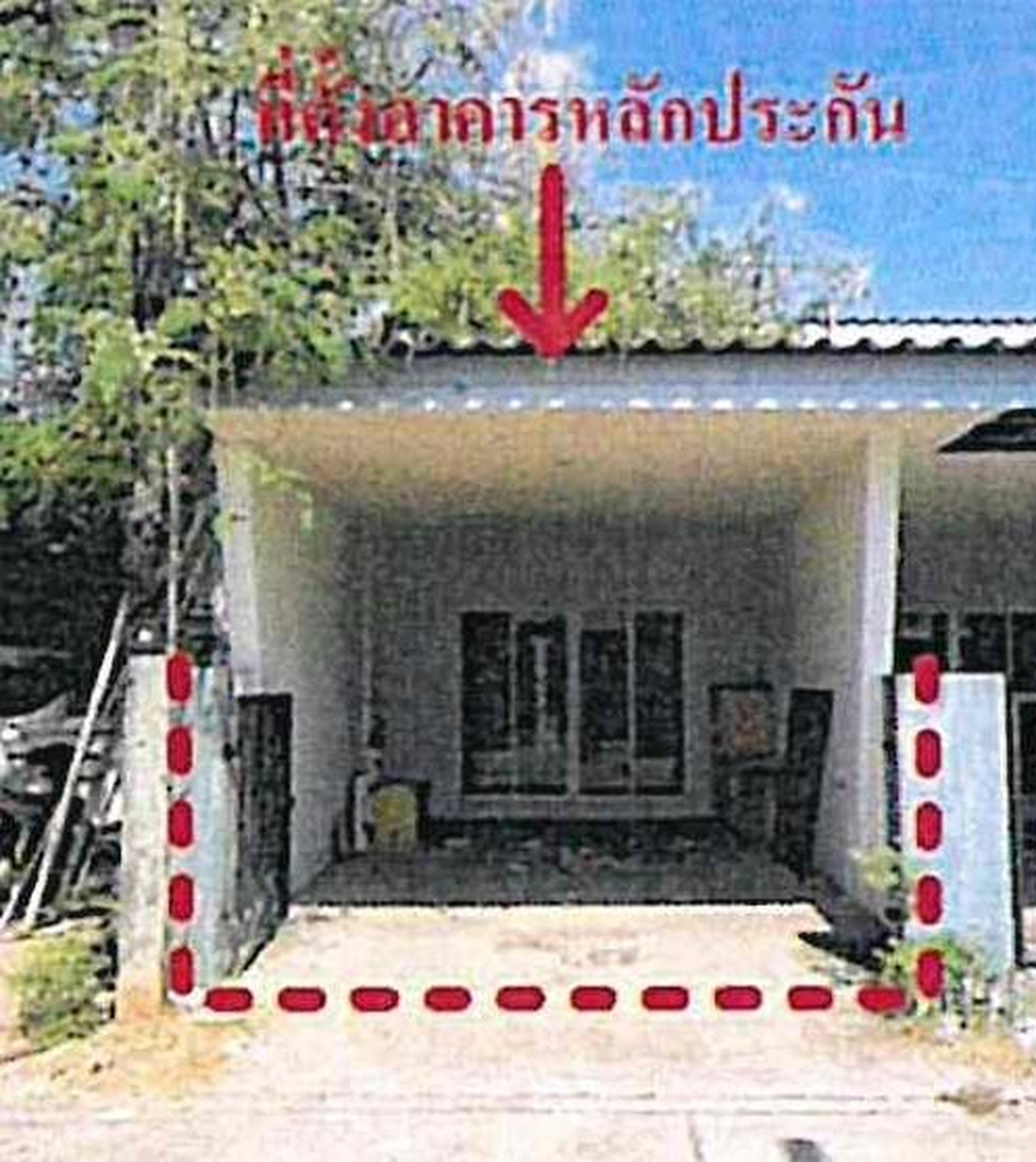 ทรัพย์สถาบันโดย GHB ทาวน์เฮาส์ ศรีมหาโพธิ ปราจีนบุรี