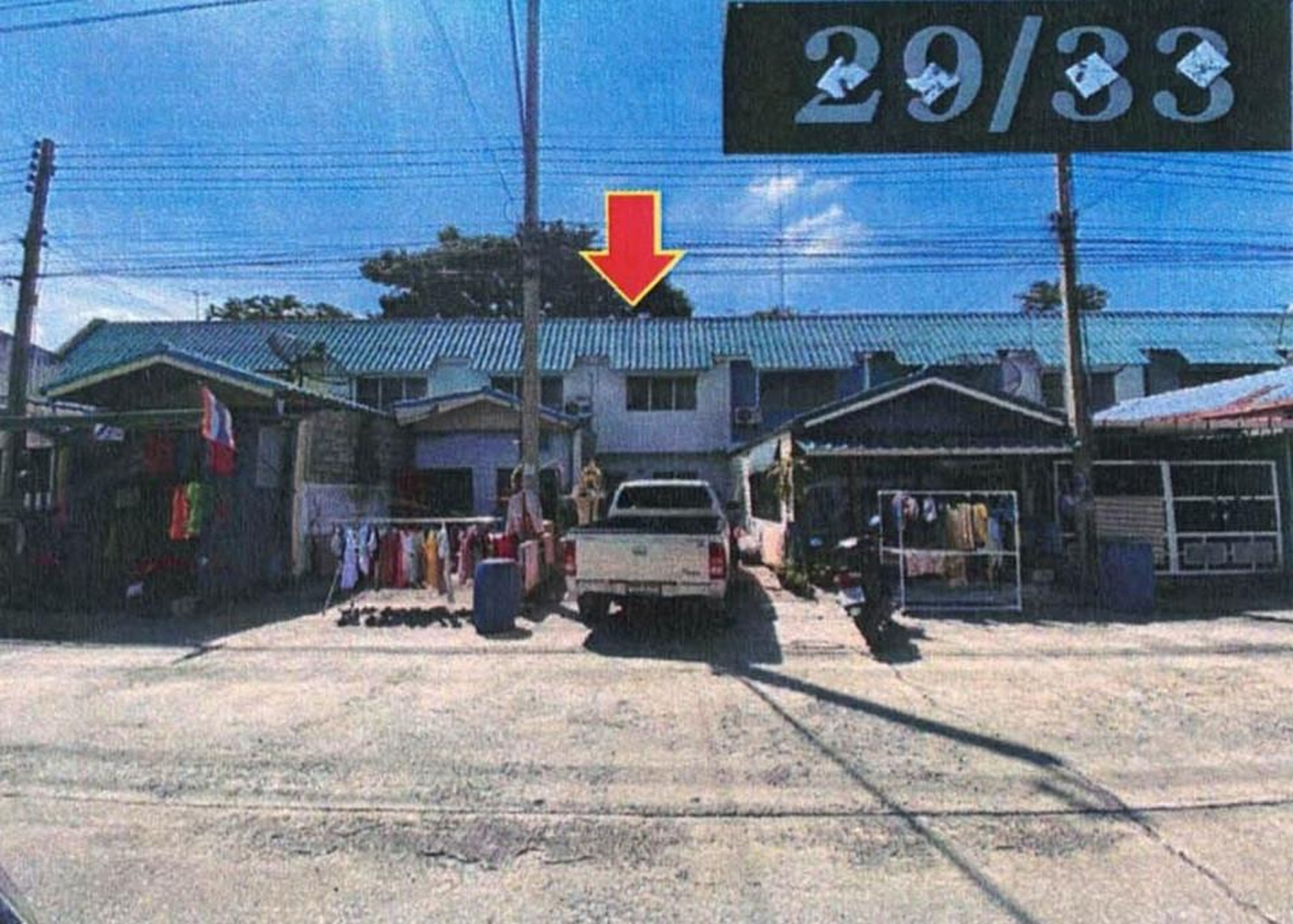 ทรัพย์สถาบันโดย GHB ทาวน์เฮาส์ เมืองสมุทรสาคร สมุทรสาคร