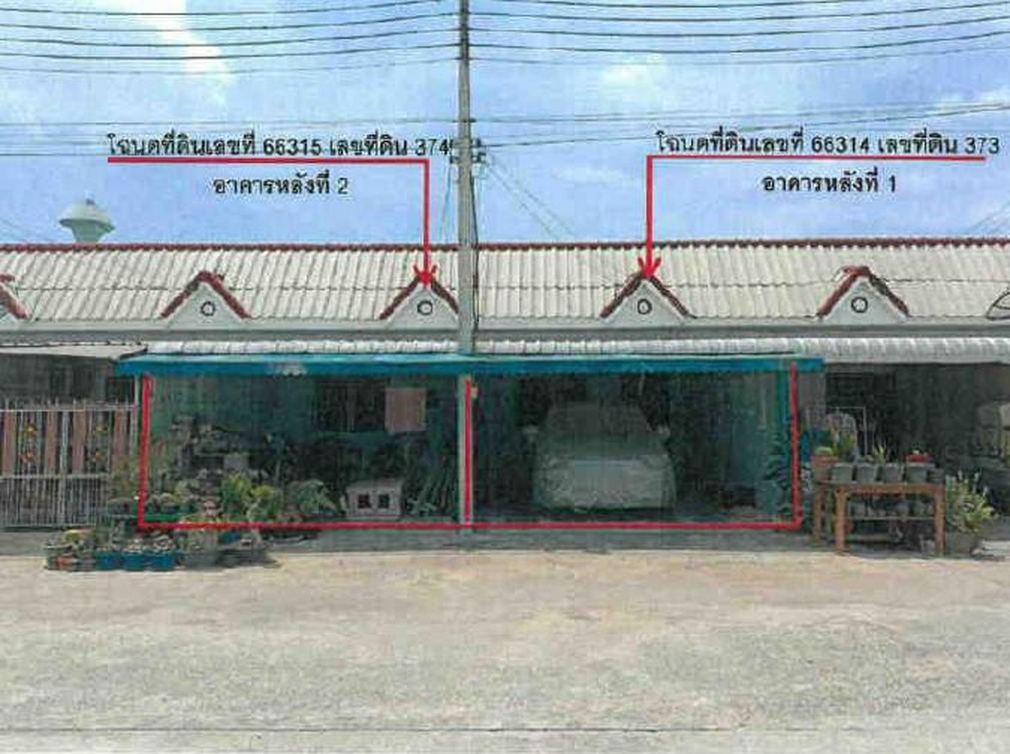ทรัพย์สถาบันโดย GHB ทาวน์เฮาส์ บางเลน นครปฐม