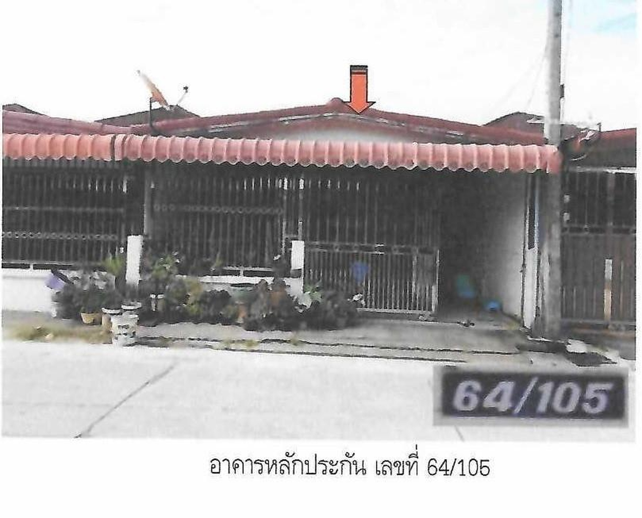 ทรัพย์สถาบันโดย GHB ทาวน์เฮาส์ พุนพิน สุราษฎร์ธานี