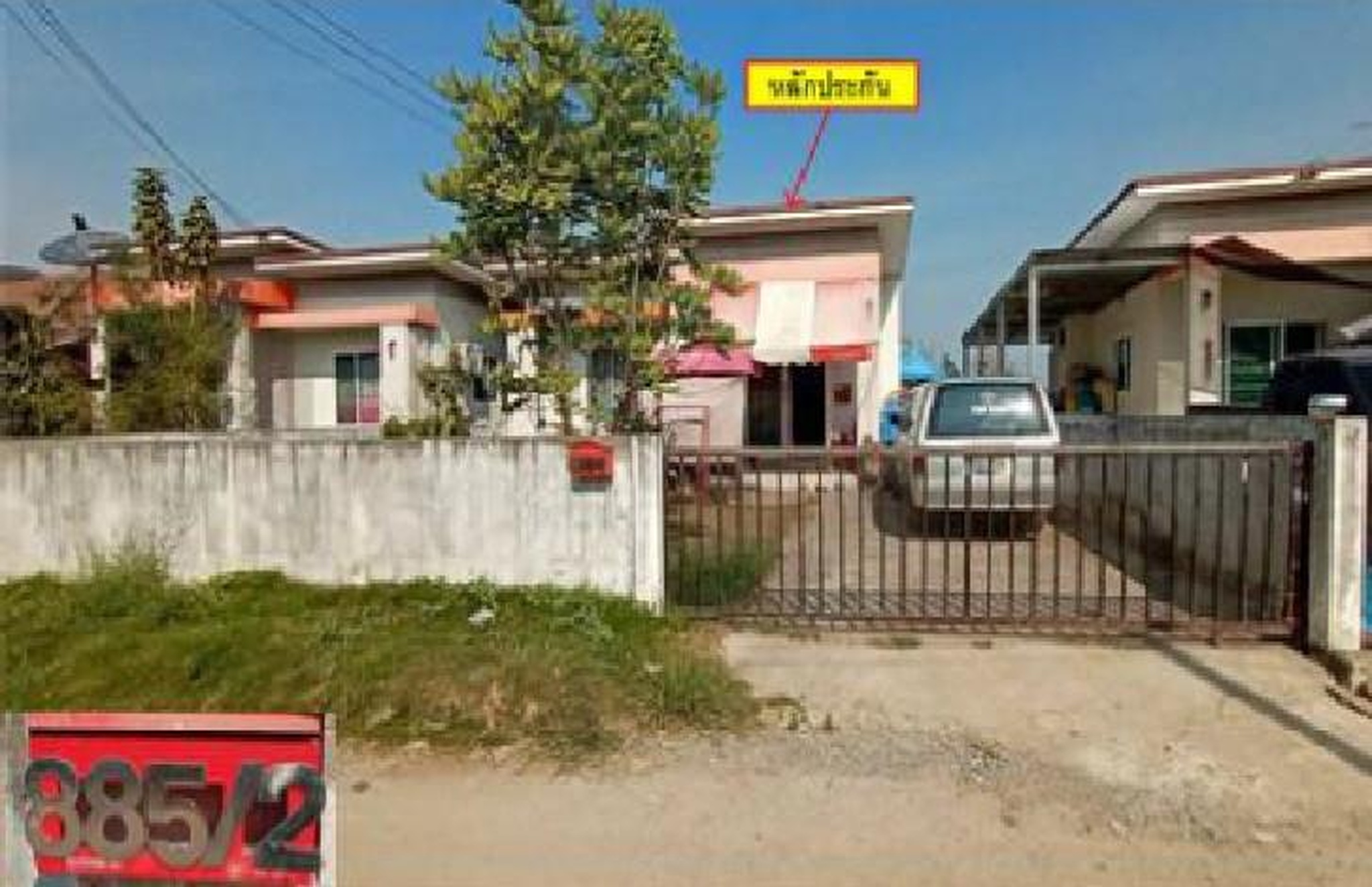 ทรัพย์สถาบันโดย GHB บ้านเดี่ยว มีสุข