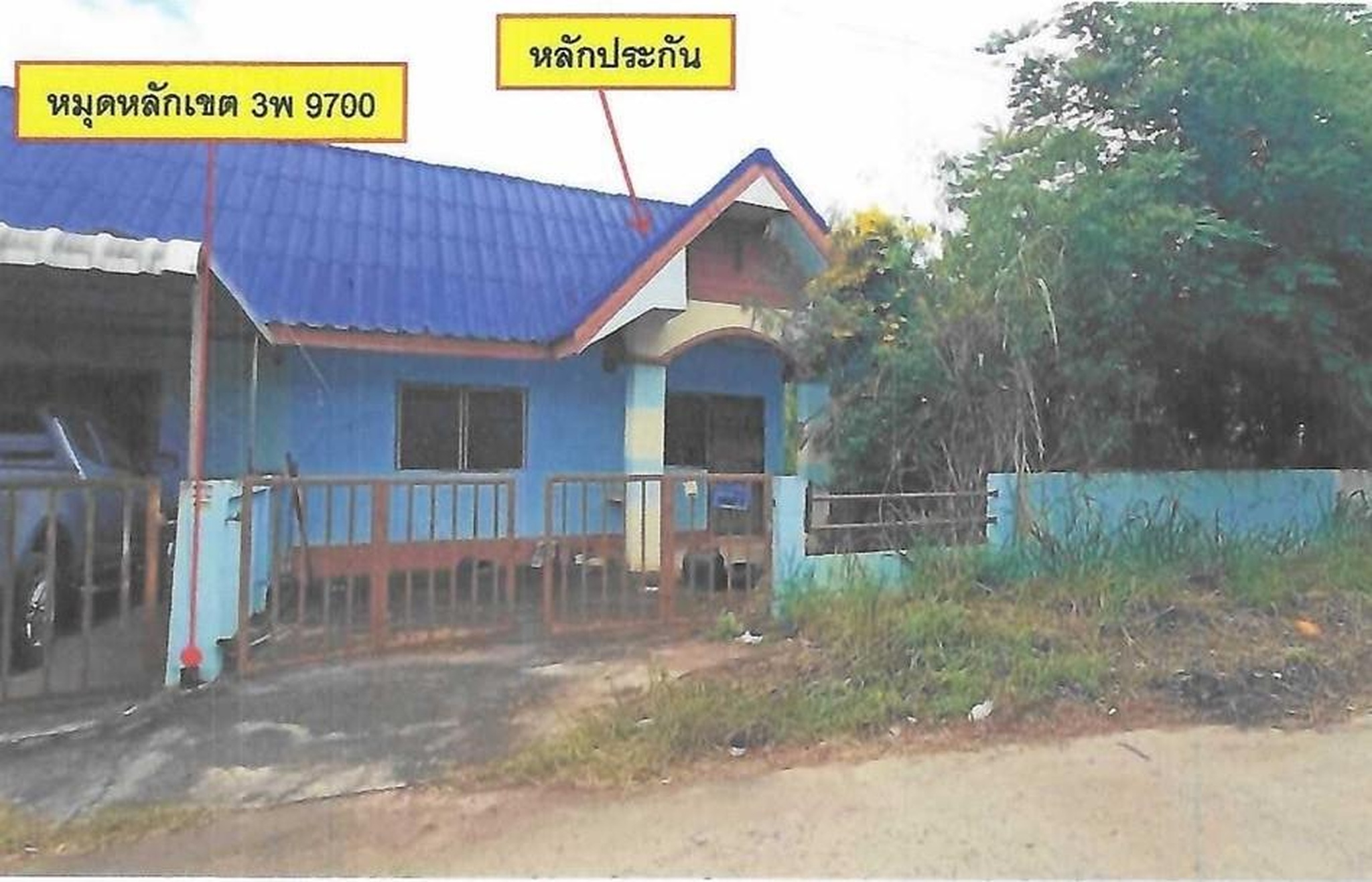 ทรัพย์สถาบันโดย GHB ทาวน์เฮาส์ เมืองนครราชสีมา นครราชสีมา