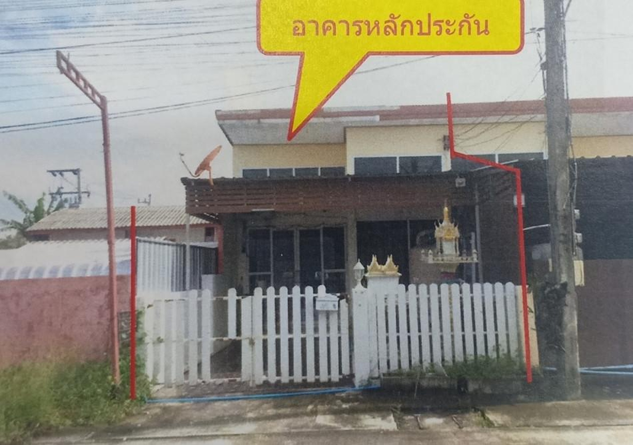 ทรัพย์สถาบันโดย GHB ทาวน์เฮาส์ เมืองนครศรีธรรมราช นครศรีธรรมราช