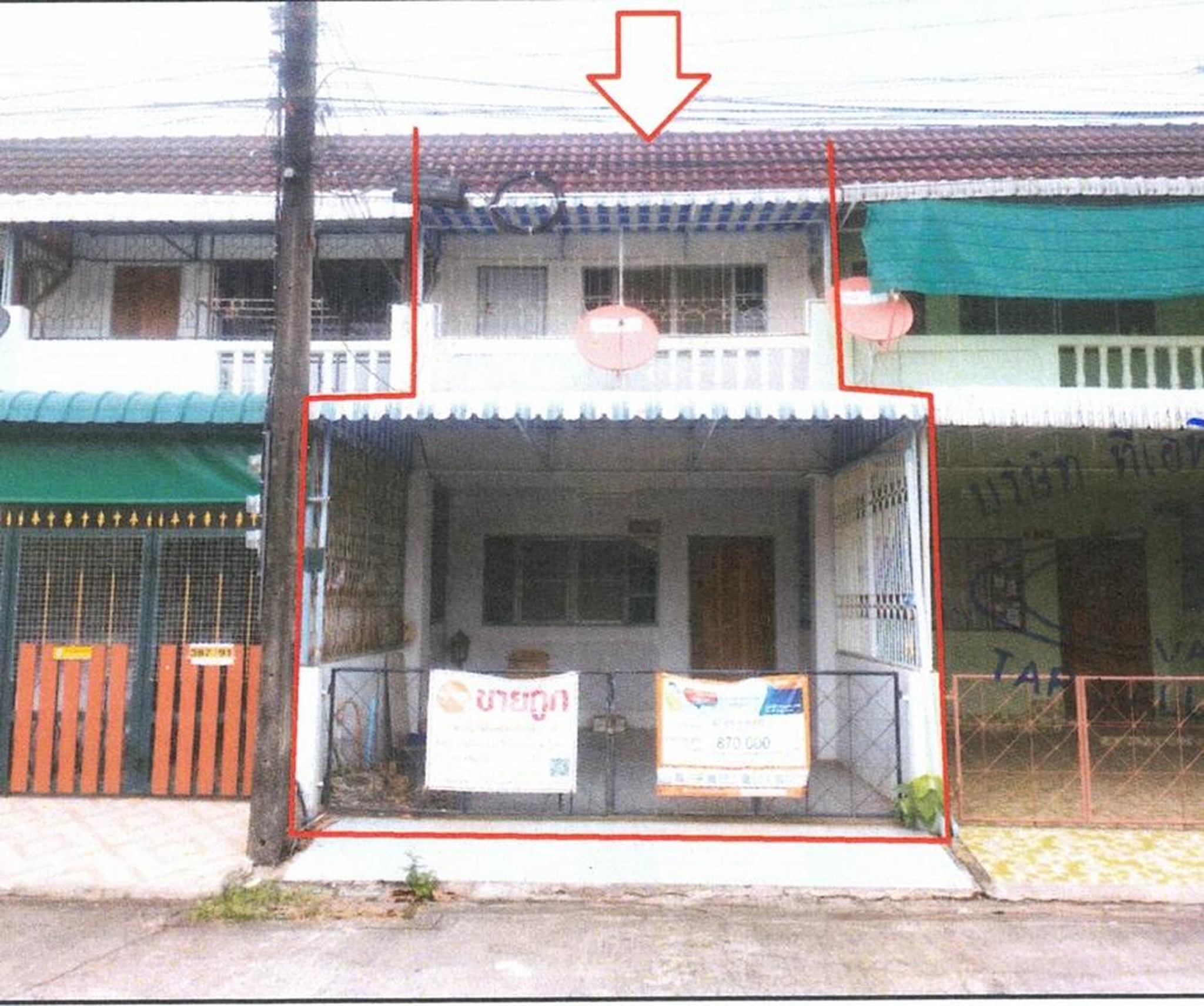 ทรัพย์สถาบันโดย GHB ทาวน์เฮาส์ เมืองสกลนคร สกลนคร