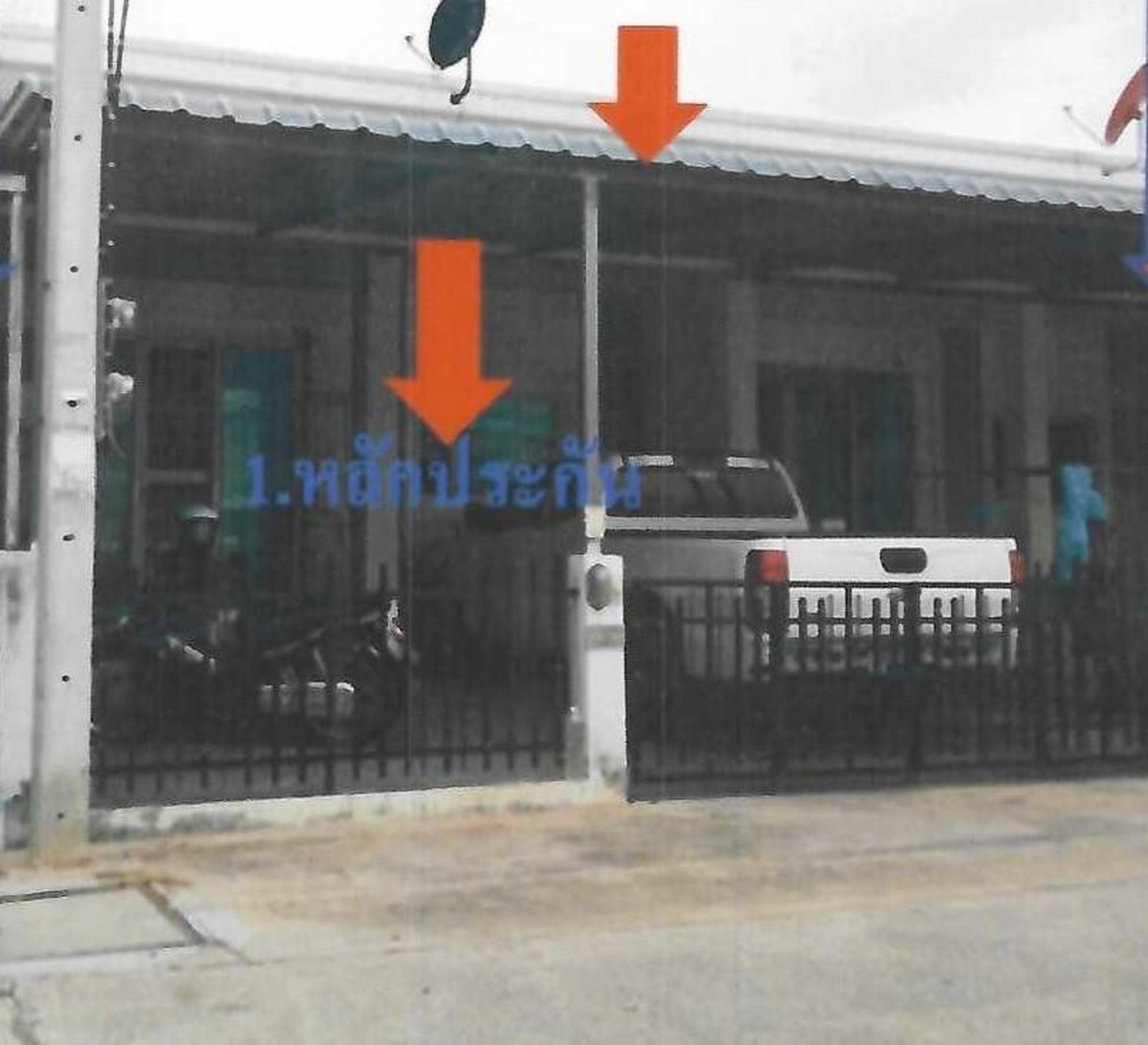 ทรัพย์สถาบันโดย GHB ทาวน์เฮาส์ เมืองนครราชสีมา นครราชสีมา