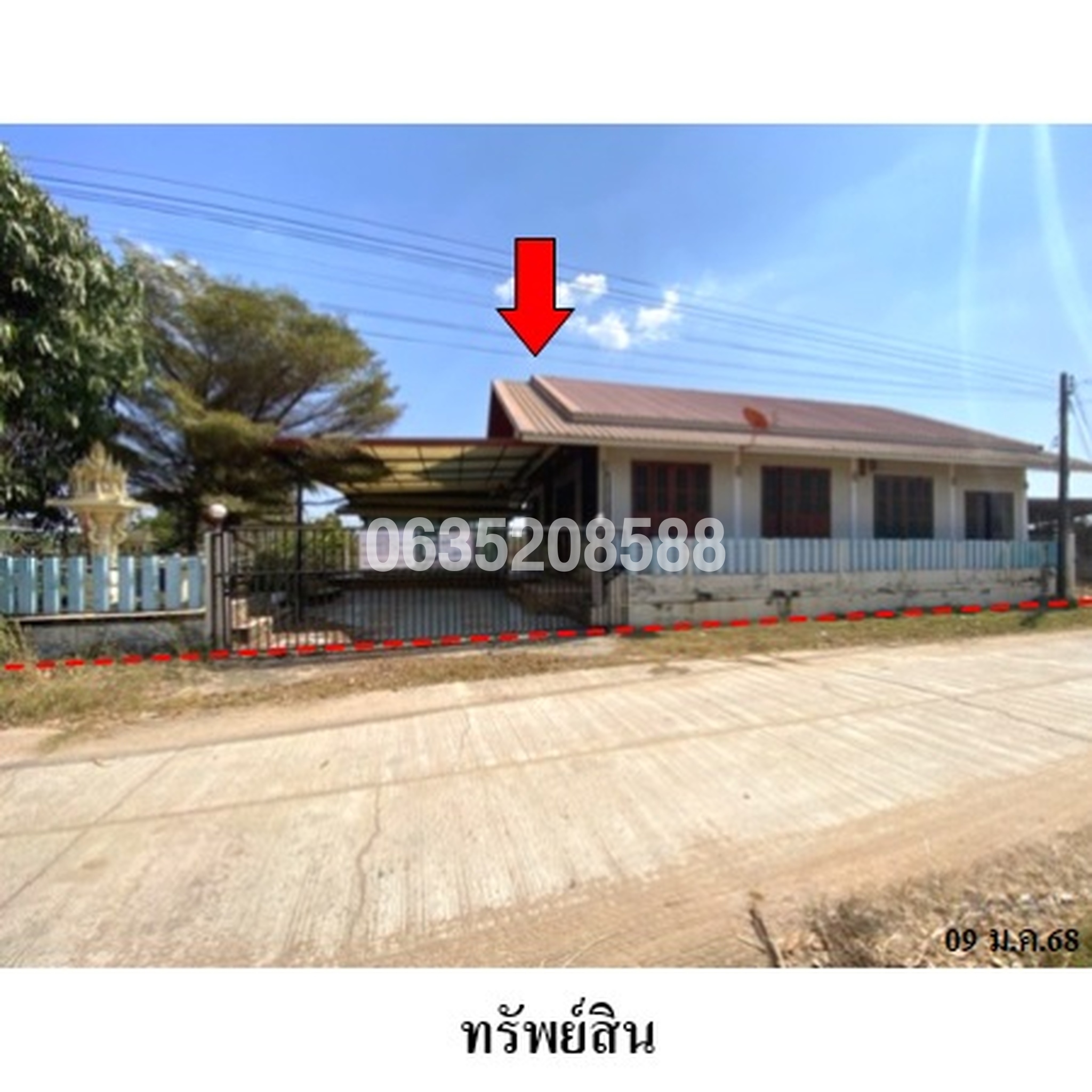 ขายบ้านเดี่ยว ถนนสายท่าตูม-ชุมพลบุรี (ทล.2081)