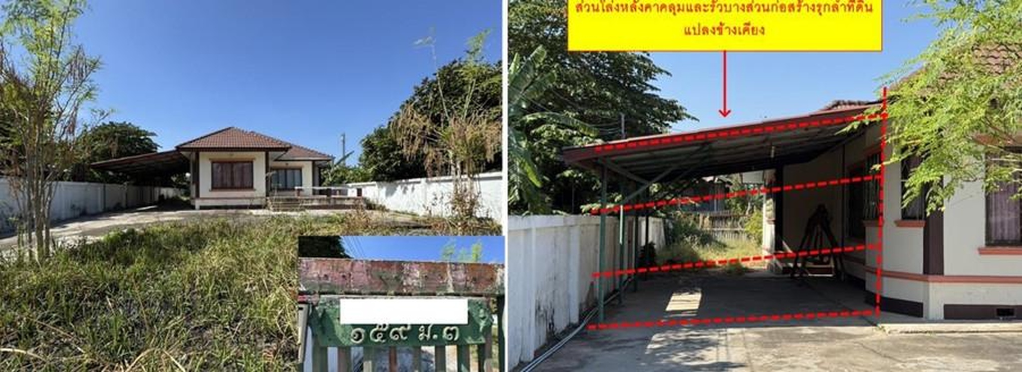 ทรัพย์สถาบันโดย GHB บ้านเดี่ยว หนองดุม