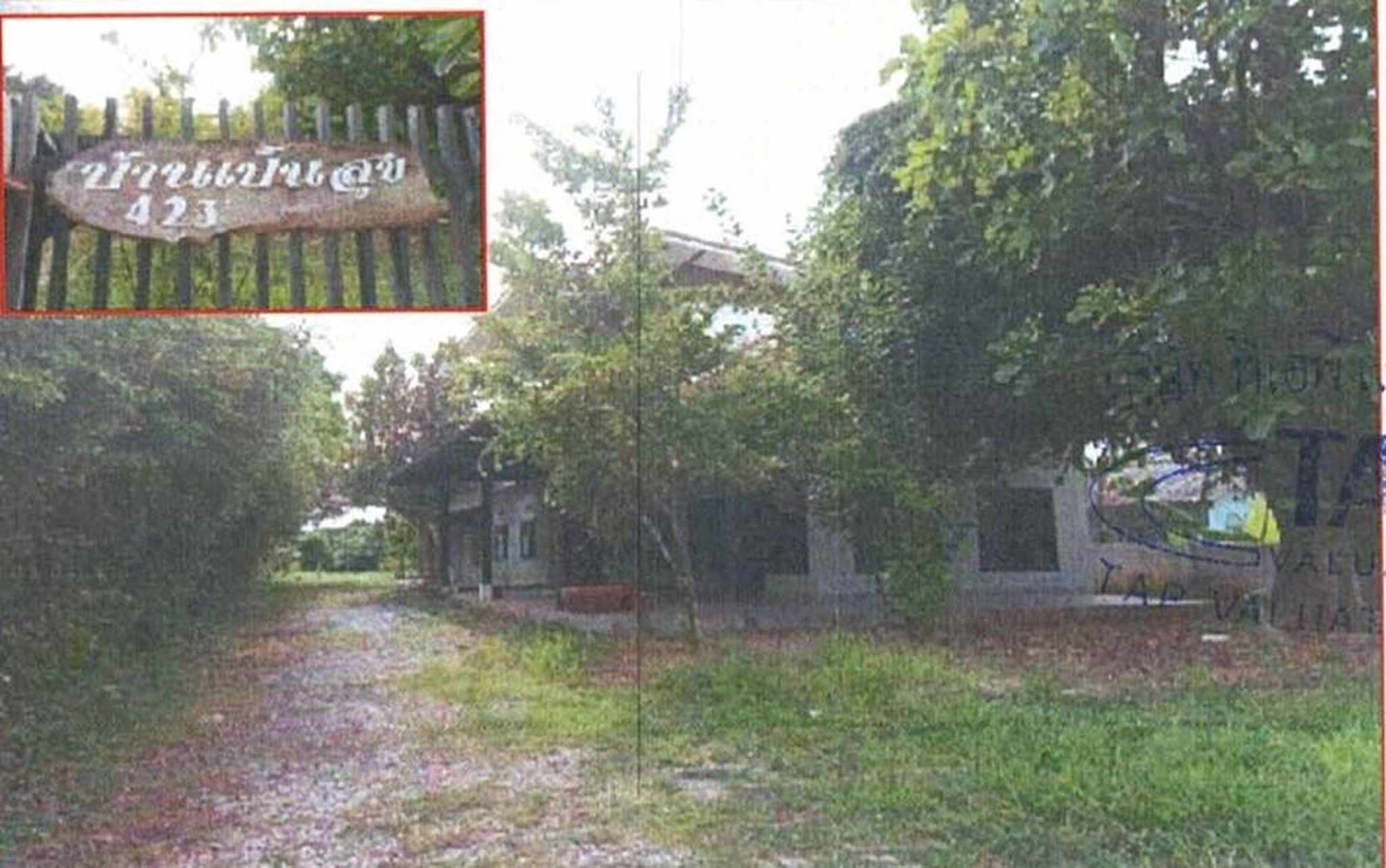 ทรัพย์สถาบันโดย GHB บ้านเดี่ยว ชุมชนบ้านศรีเจริญ