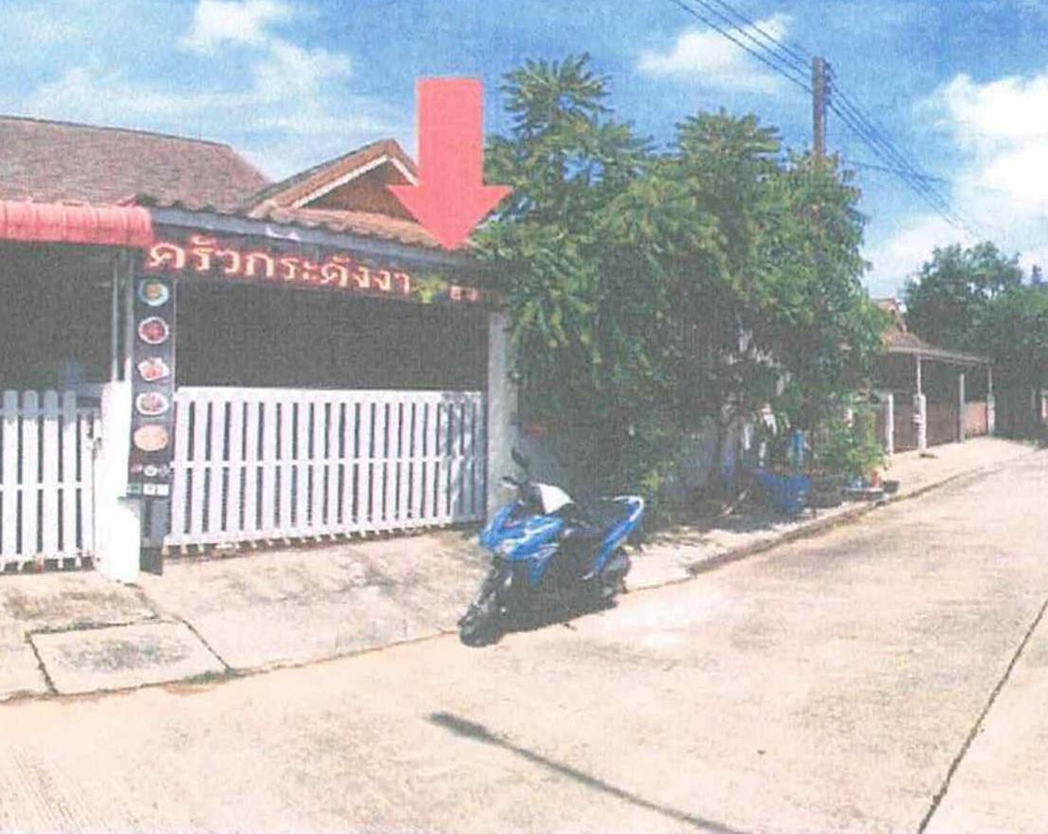 ทรัพย์สถาบันโดย GHB บ้านแฝด ถลาง ภูเก็ต