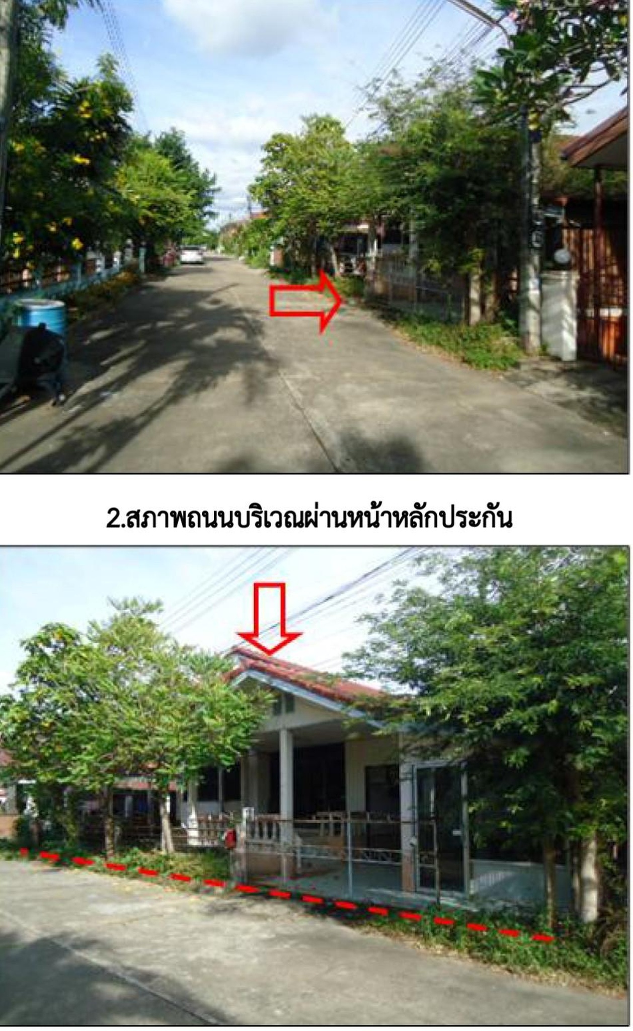 ทรัพย์สถาบันโดย GHB บ้านเดี่ยว เมืองยโสธร ยโสธร