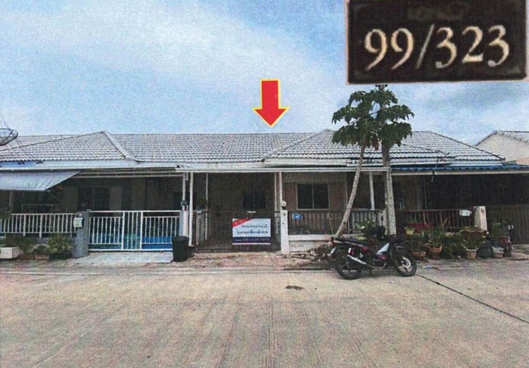 ทรัพย์สถาบันโดย GHB ทาวน์เฮาส์ เมืองสมุทรสาคร สมุทรสาคร
