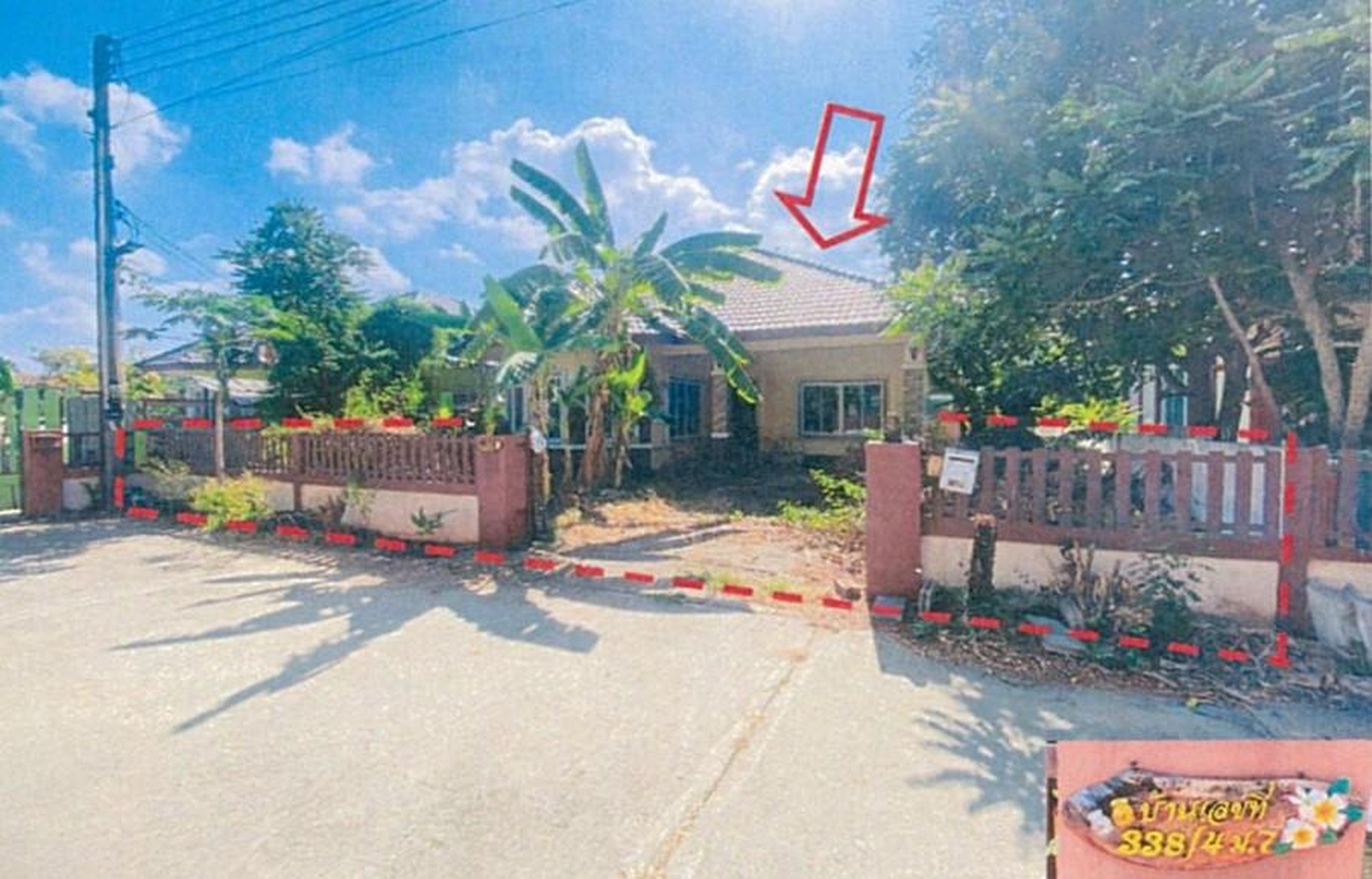ทรัพย์สถาบันโดย GHB บ้านเดี่ยว แสนสุข 3