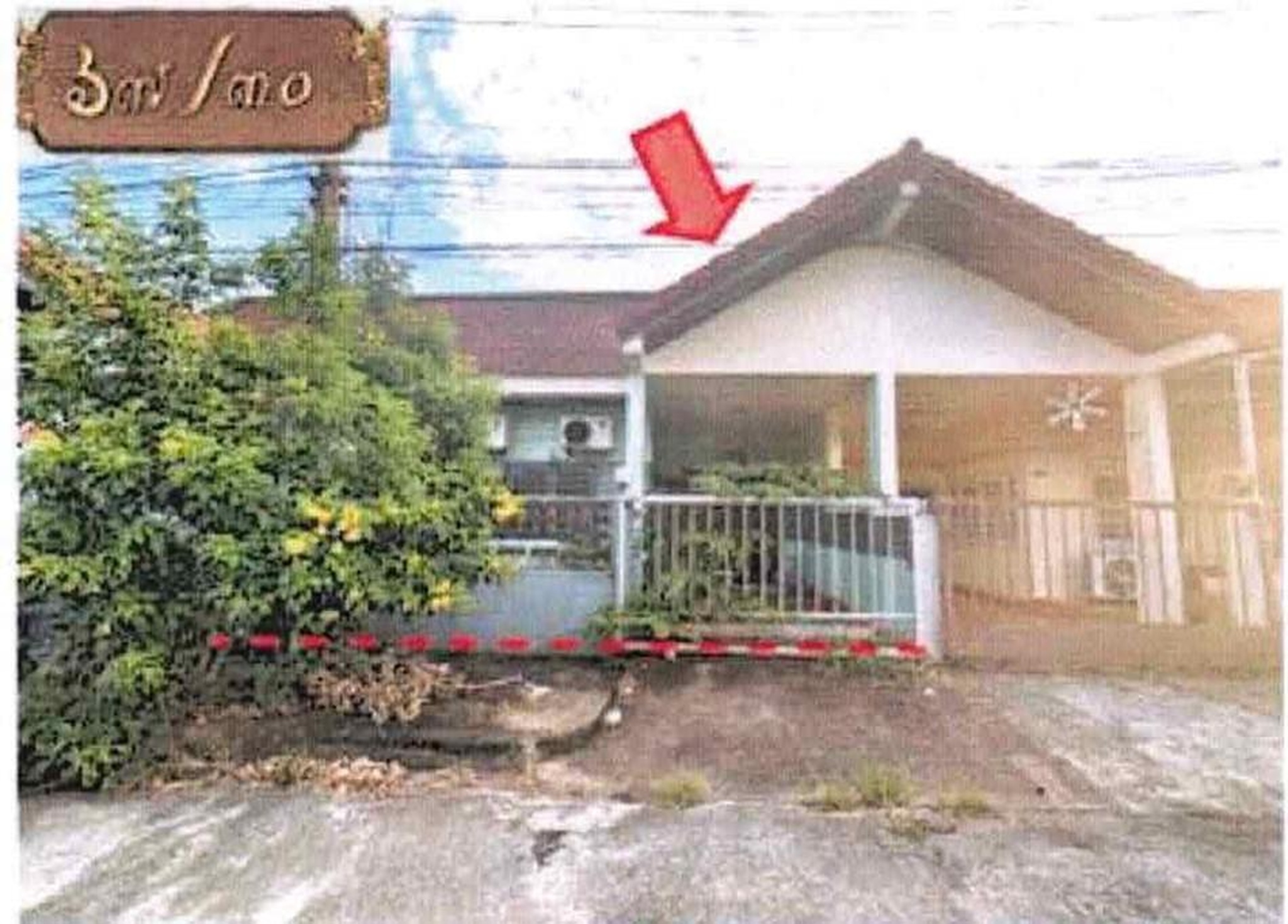 ทรัพย์สถาบันโดย GHB ทาวน์เฮาส์ เมืองภูเก็ต ภูเก็ต