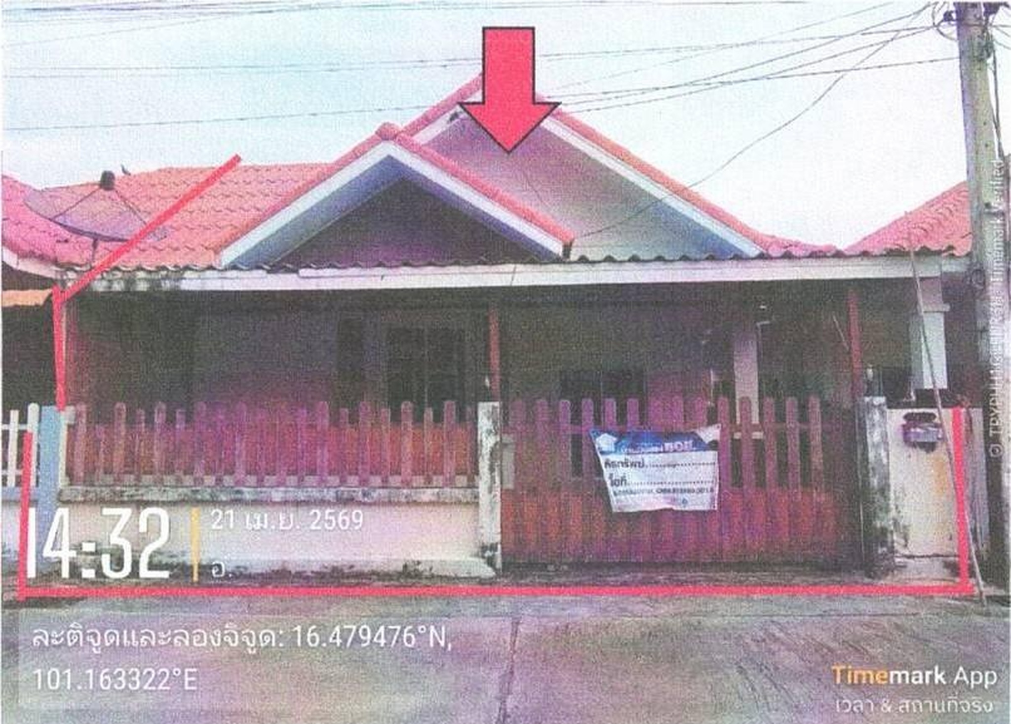 ทรัพย์สถาบันโดย GHB บ้านแฝด เมืองเพชรบูรณ์ เพชรบูรณ์
