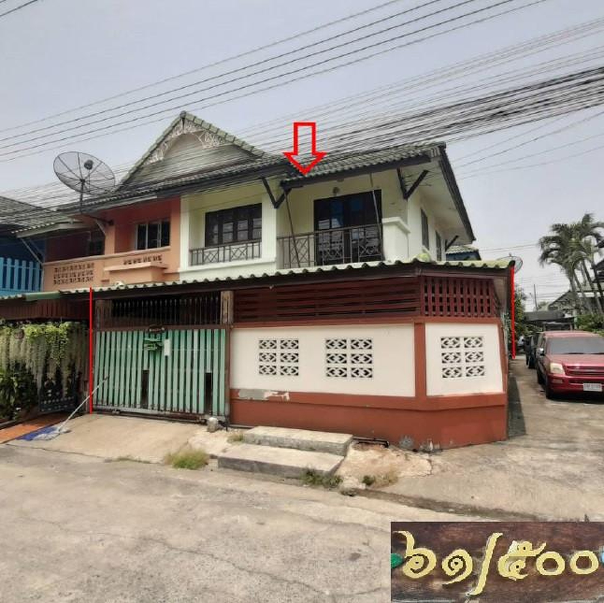 ทรัพย์สถาบันโดย GHB ทาวน์เฮาส์ พฤกษา8 (Baan Pruksa 8 Nakhon Chaisri)