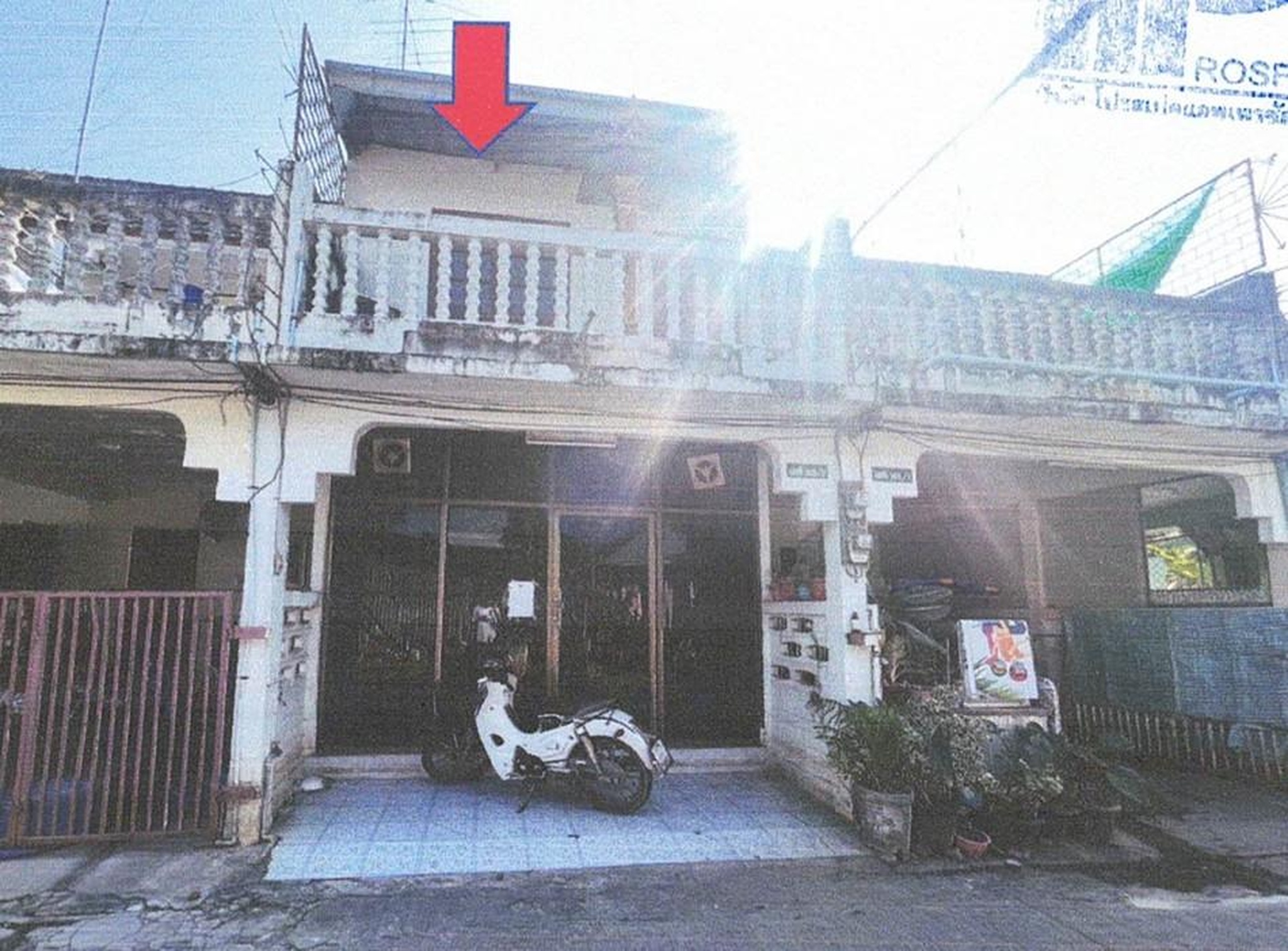 ทรัพย์สถาบันโดย GHB ทาวน์เฮาส์ บ้านหมอ สระบุรี