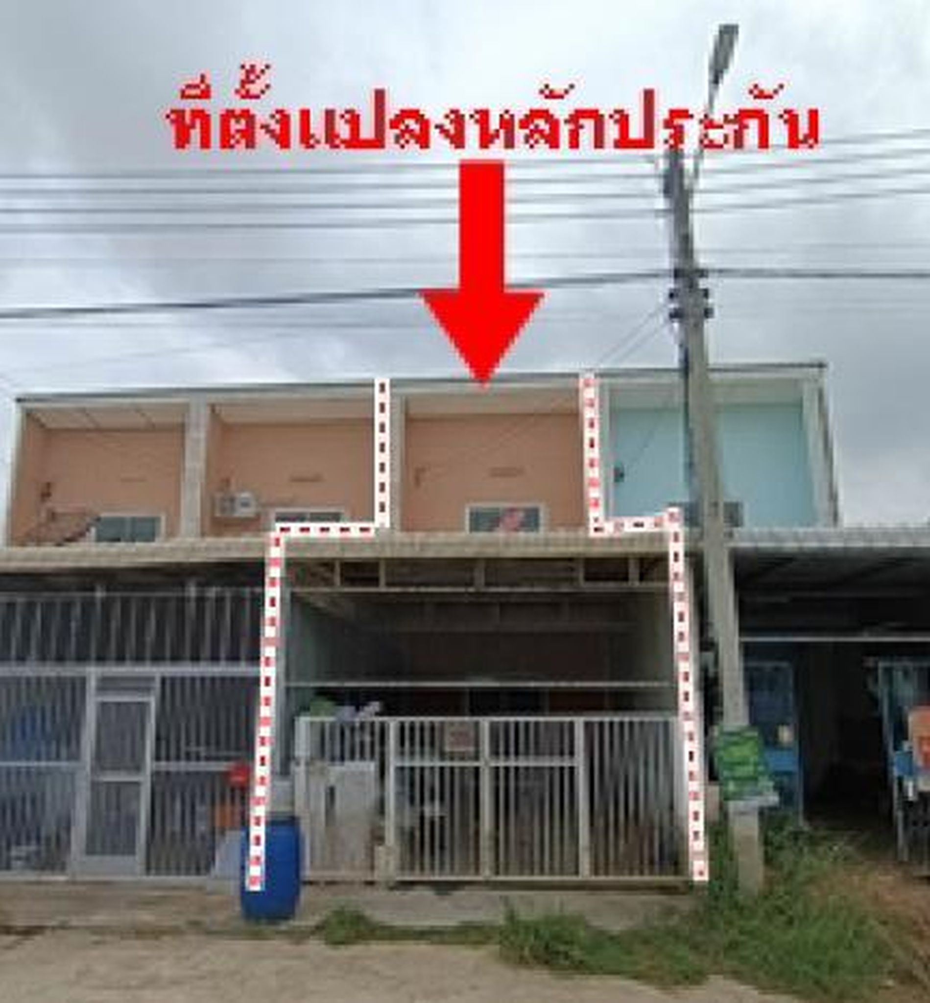ทรัพย์สถาบันโดย GHB ทาวน์เฮาส์ ลาดบัวหลวง พระนครศรีอยุธยา