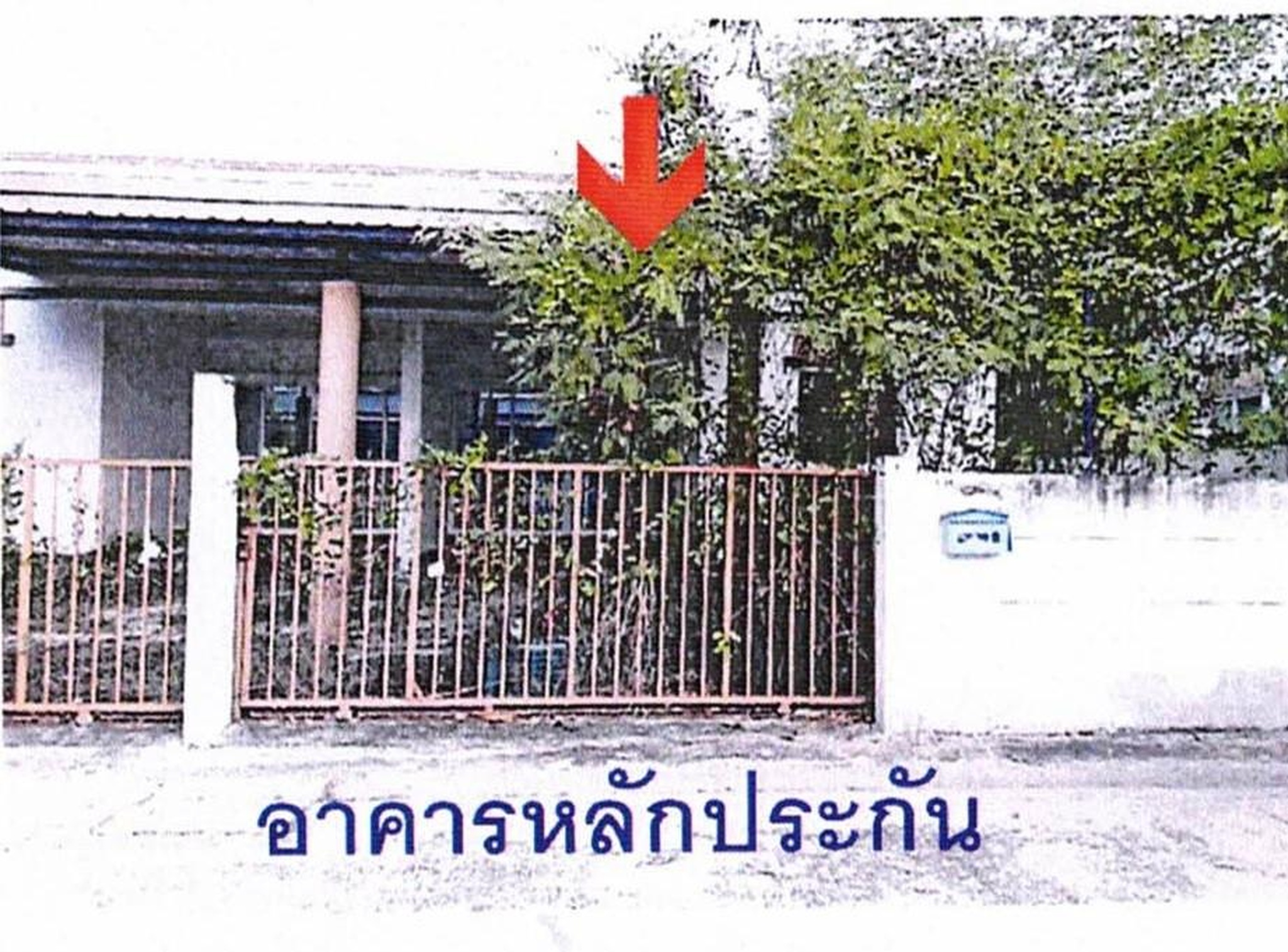 ทรัพย์สถาบันโดย GHB บ้านแฝด เมืองสมุทรสงคราม สมุทรสงคราม