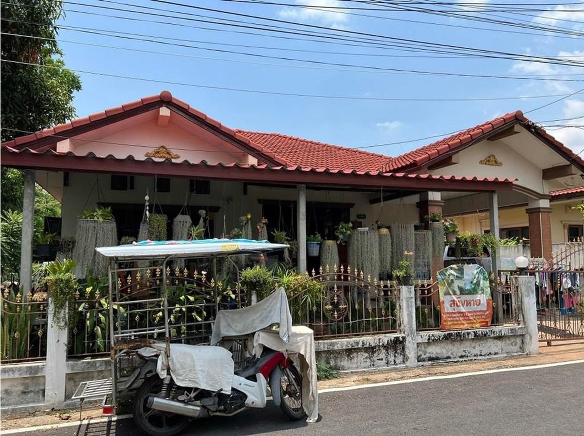 ทรัพย์สถาบันโดย GHB บ้านเดี่ยว อยู่สบาย 2 (Baan U Sabai 2)