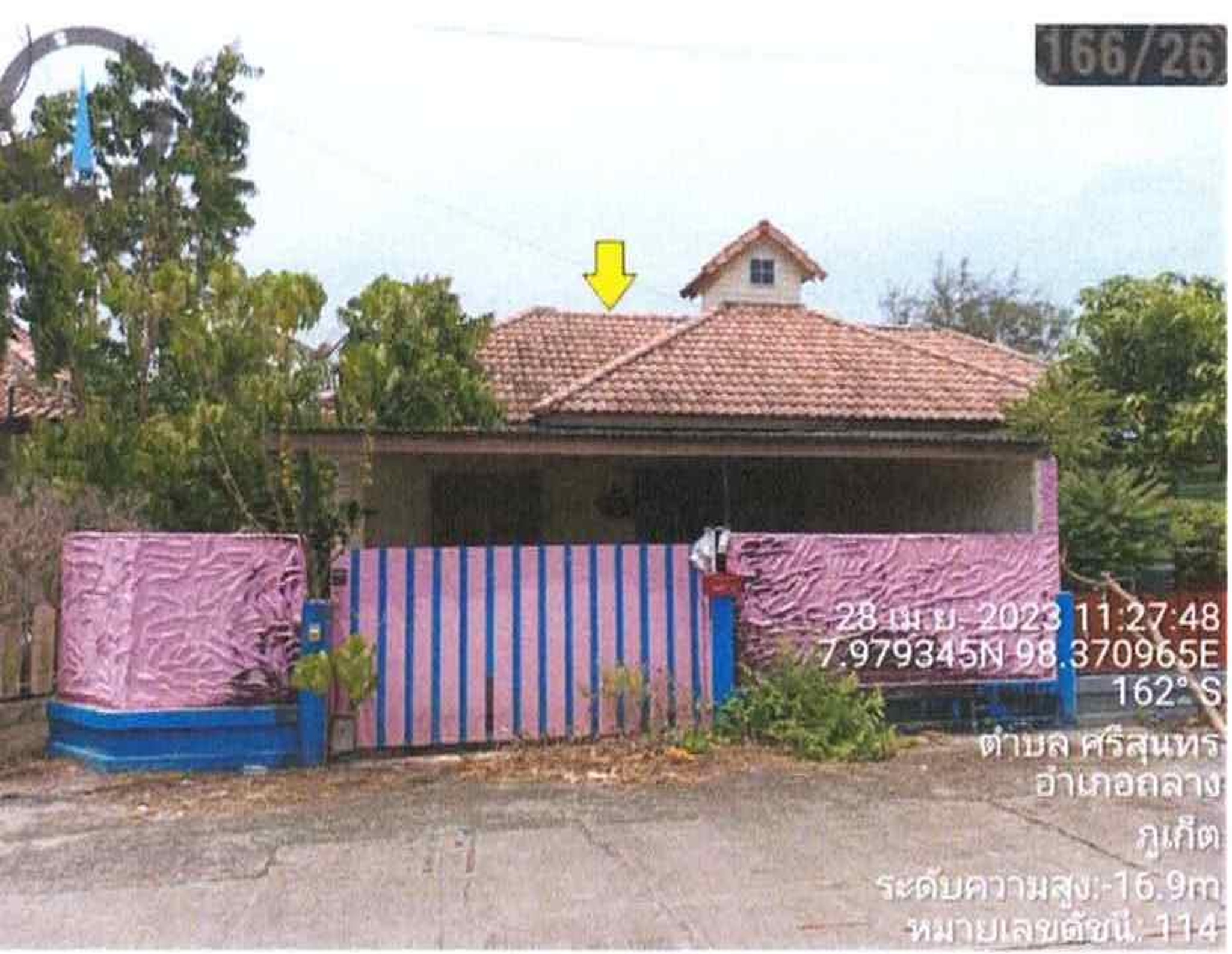 ทรัพย์สถาบันโดย GHB บ้านแฝด ถลาง ภูเก็ต