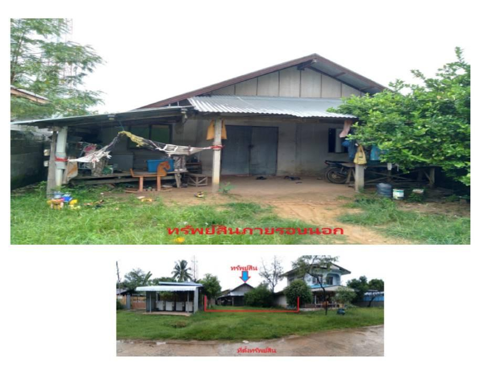 ทรัพย์สถาบันโดย GHB บ้านเดี่ยว รอบเมือง
