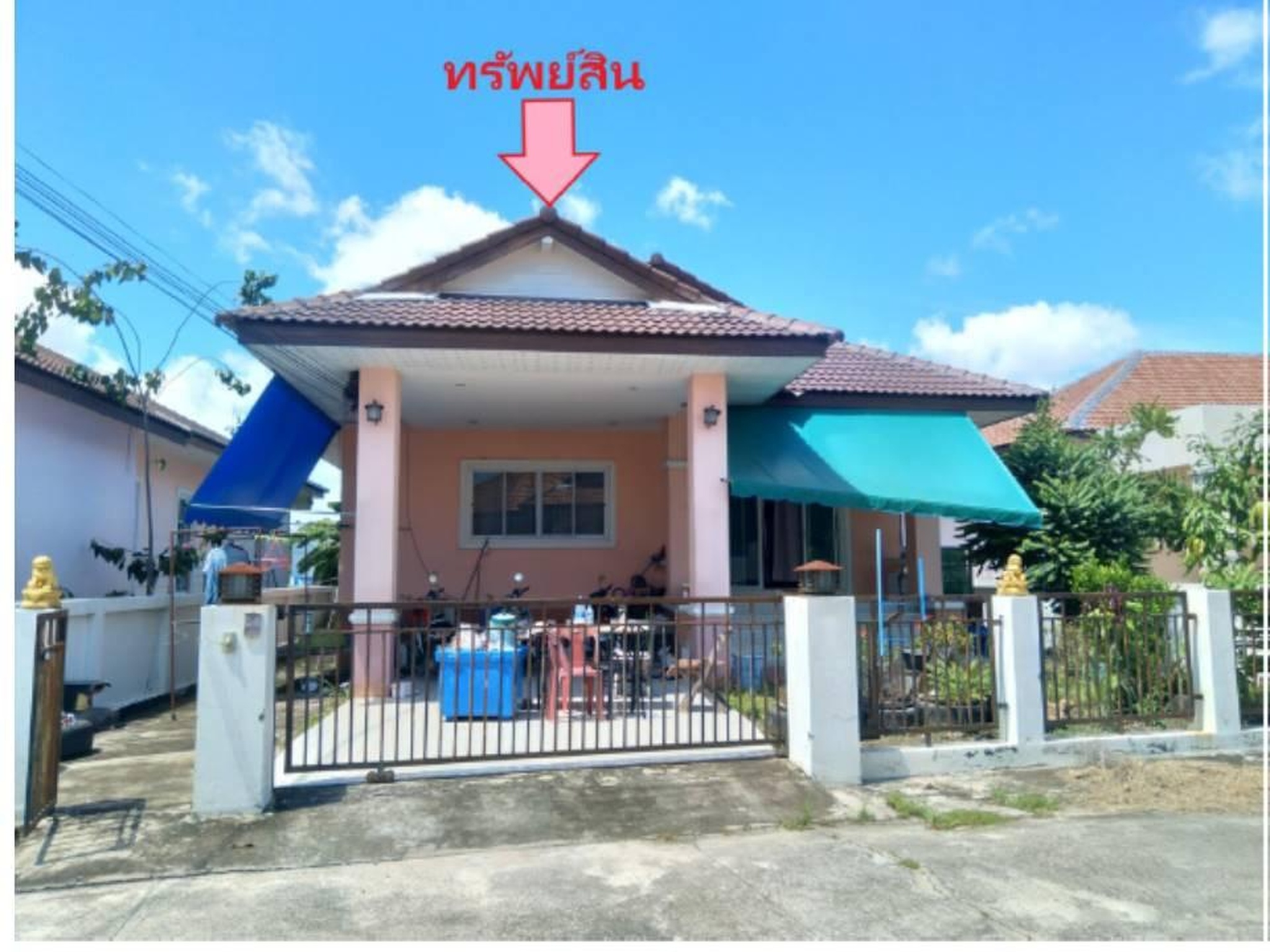 ทรัพย์สถาบันโดย GHB บ้านเดี่ยว สันติธานี