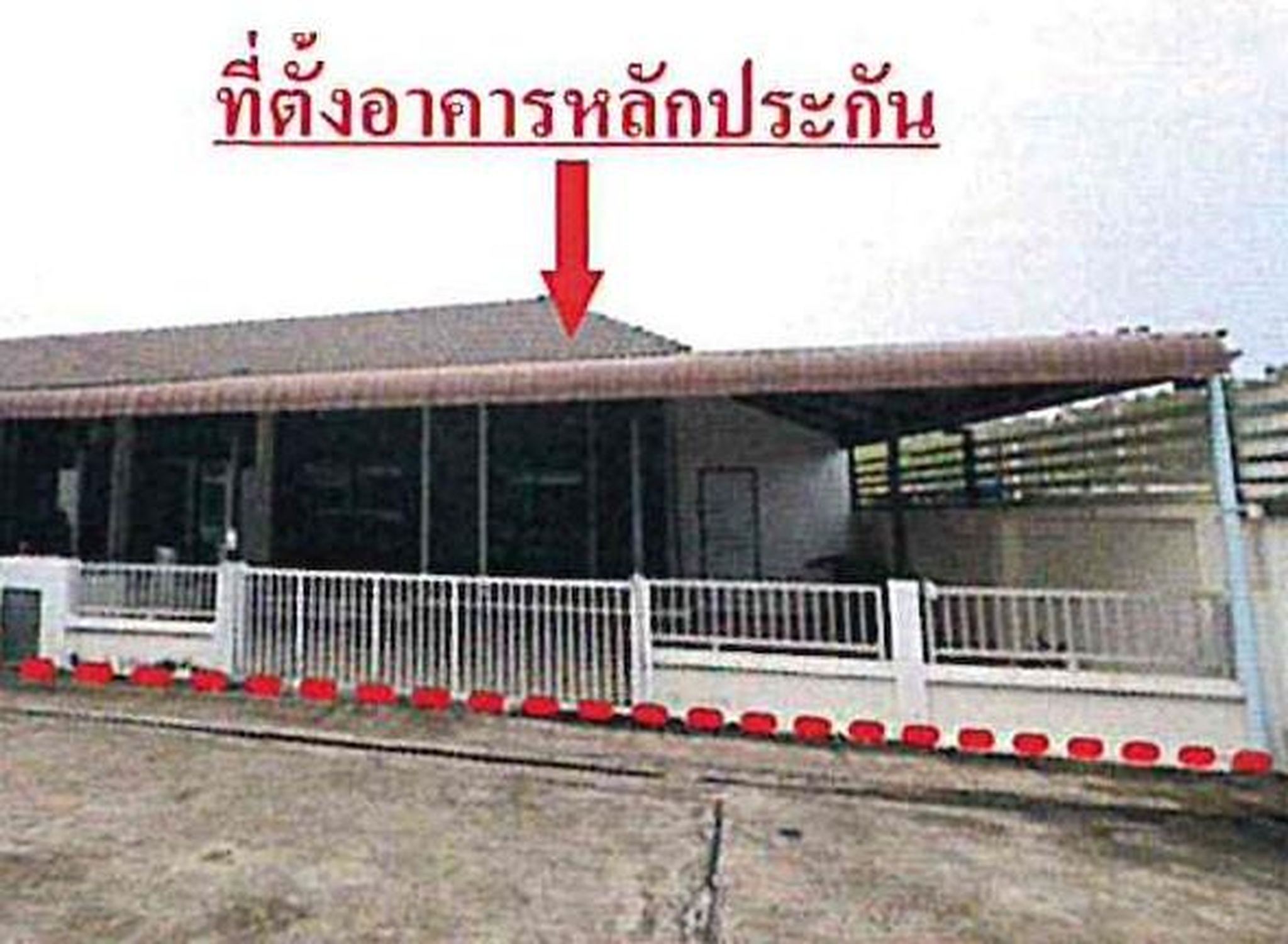 ทรัพย์สถาบันโดย GHB ทาวน์เฮาส์ ศรีมหาโพธิ ปราจีนบุรี