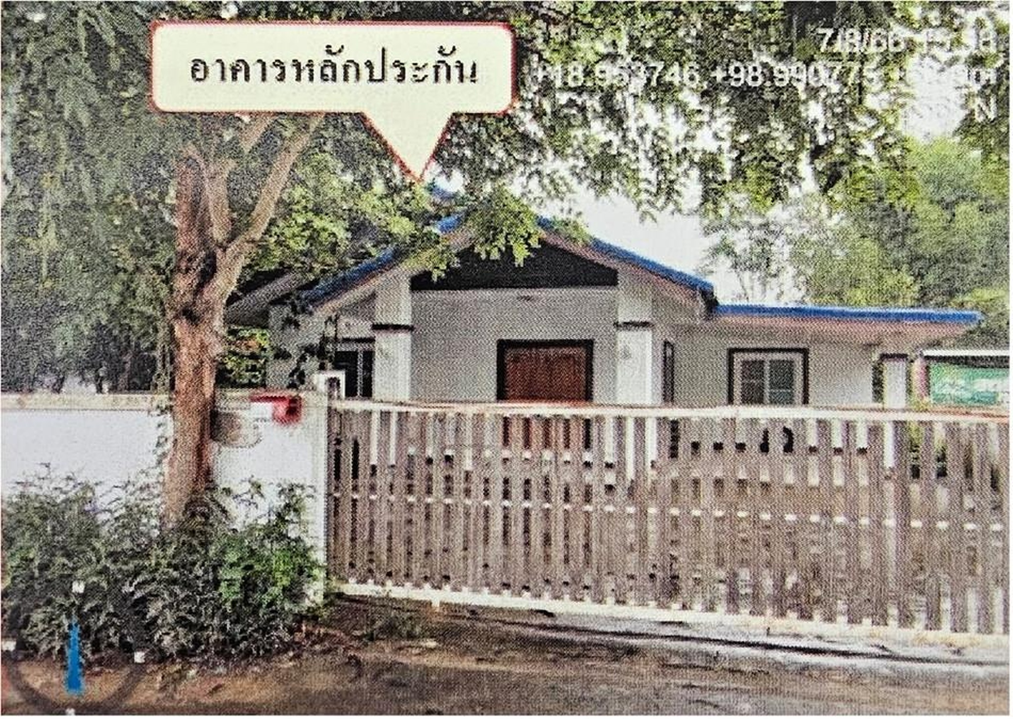 ทรัพย์สถาบันโดย GHB บ้านเดี่ยว สันทราย เชียงใหม่