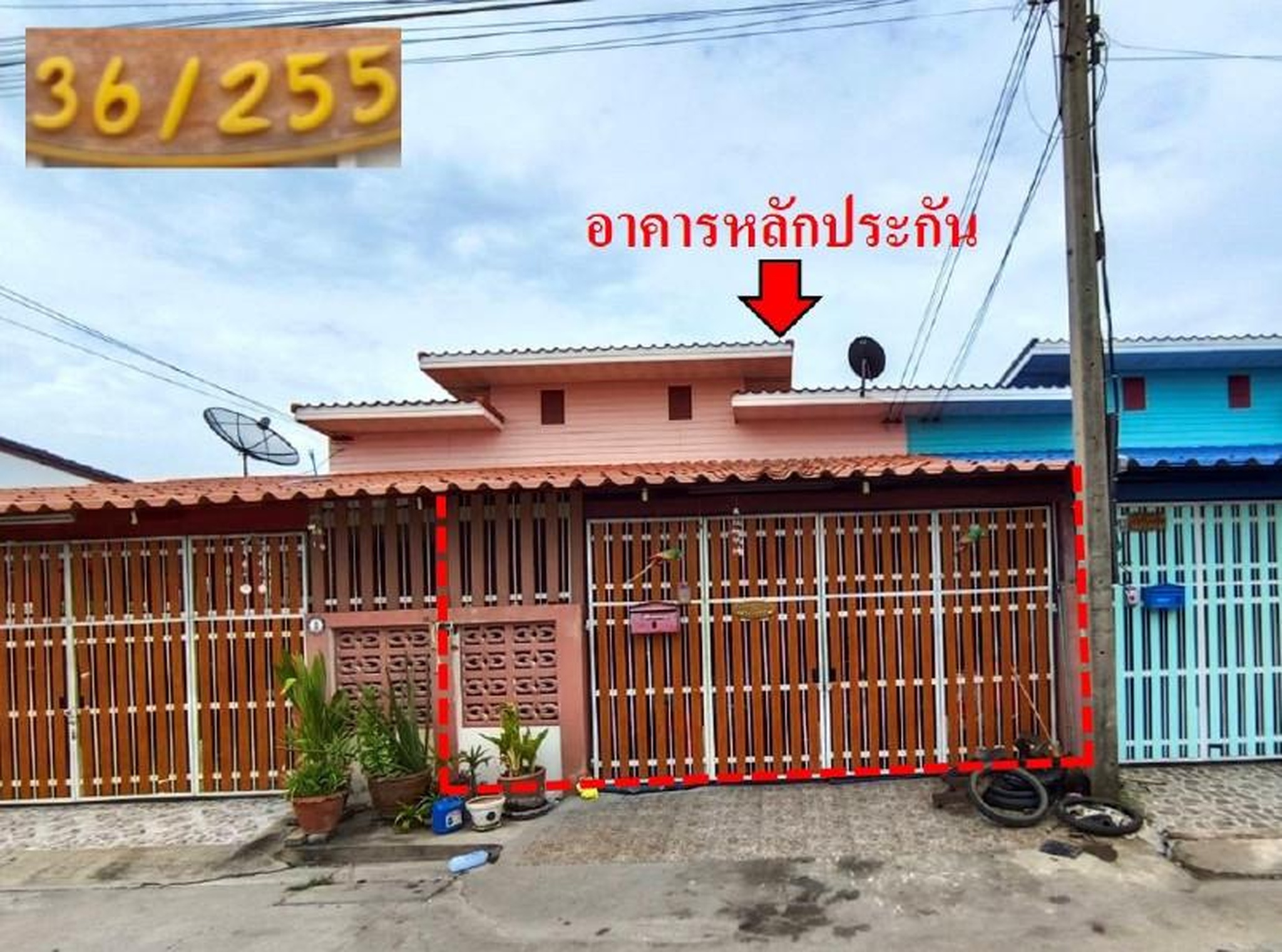 ทรัพย์สถาบันโดย GHB ทาวน์เฮาส์ บางปะหัน พระนครศรีอยุธยา